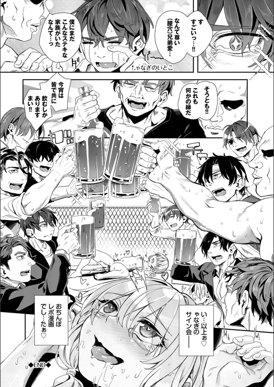 Page 198