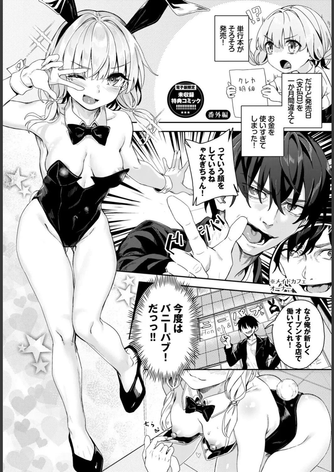 Page 199