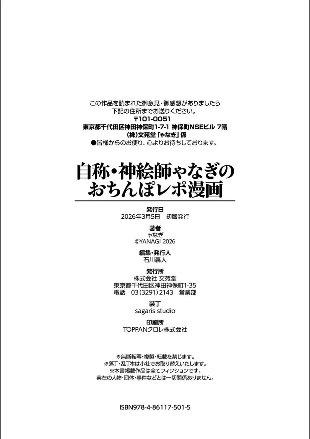 Page 210