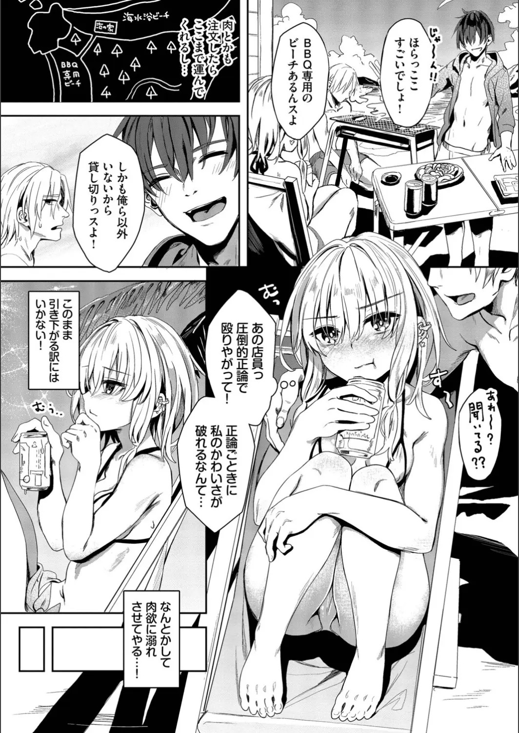 Page 37