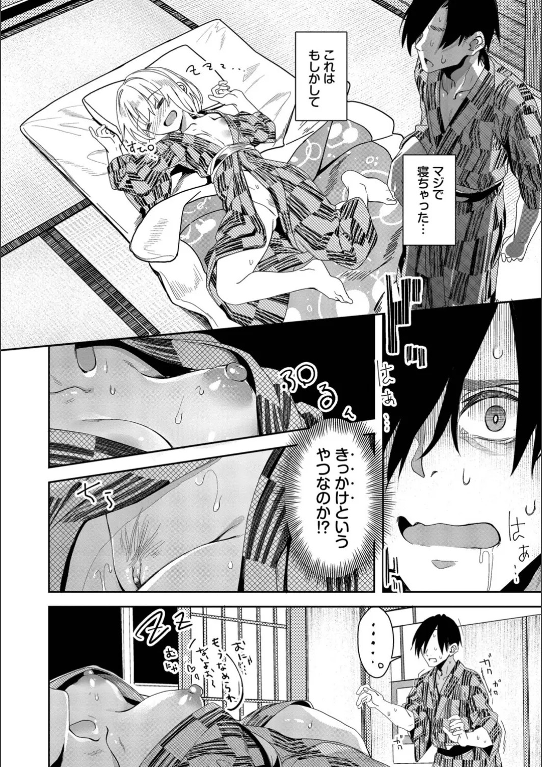 Page 86