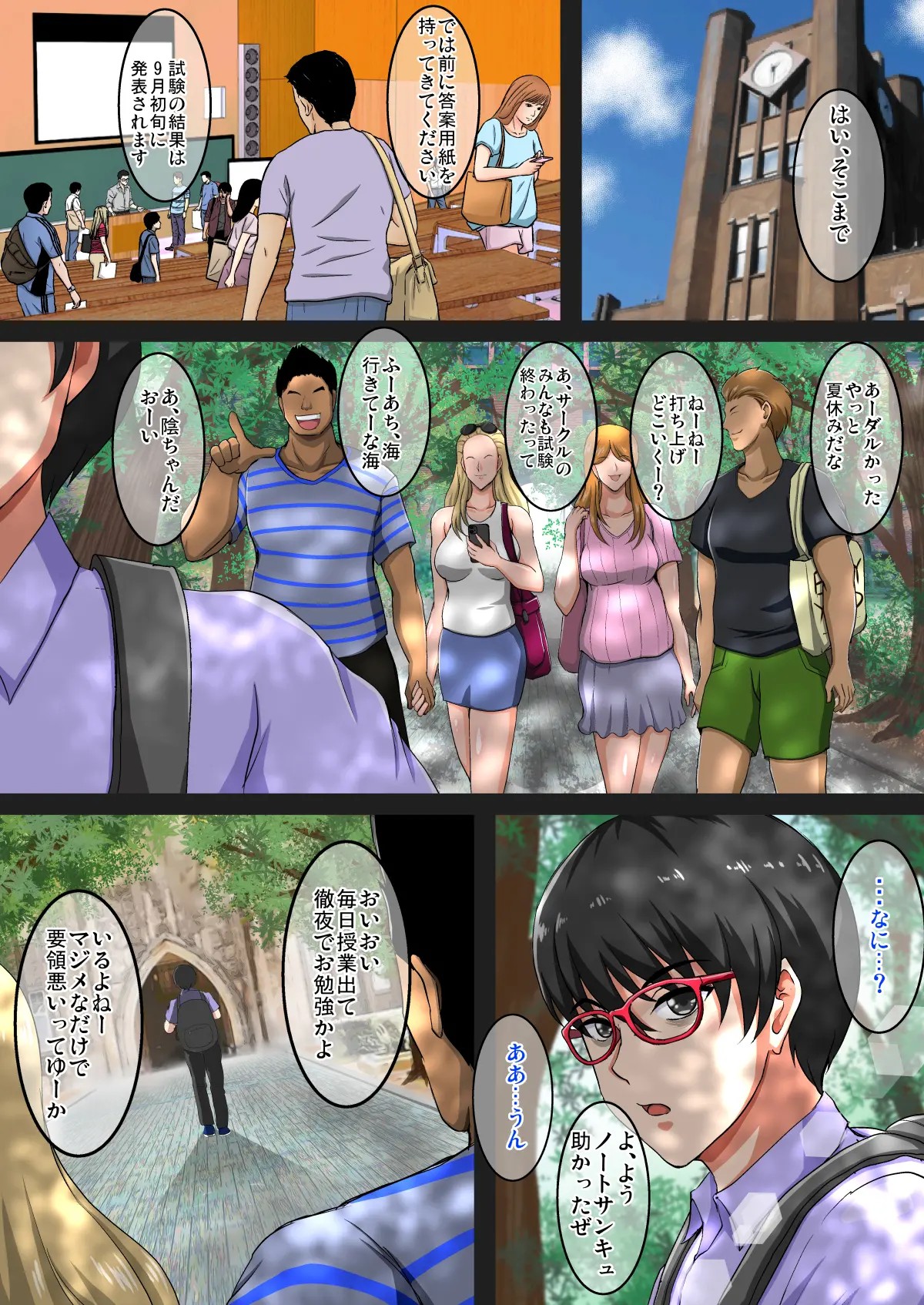 Page 315