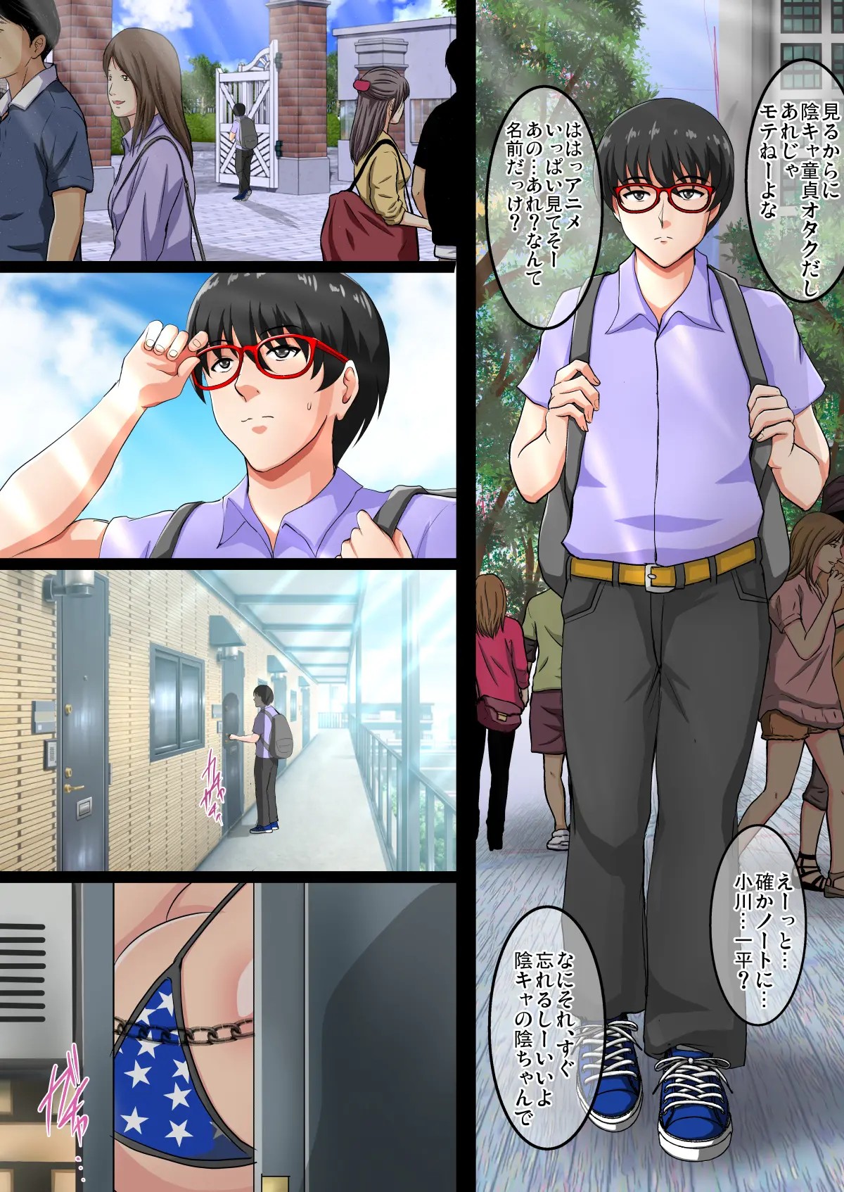 Page 316