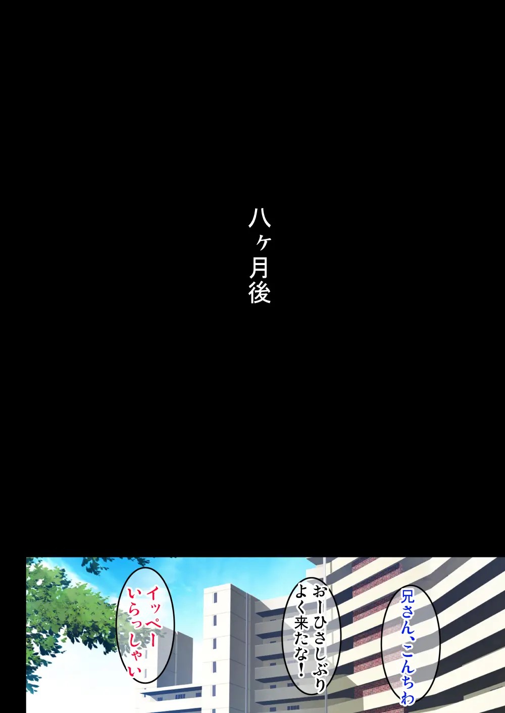 Page 685