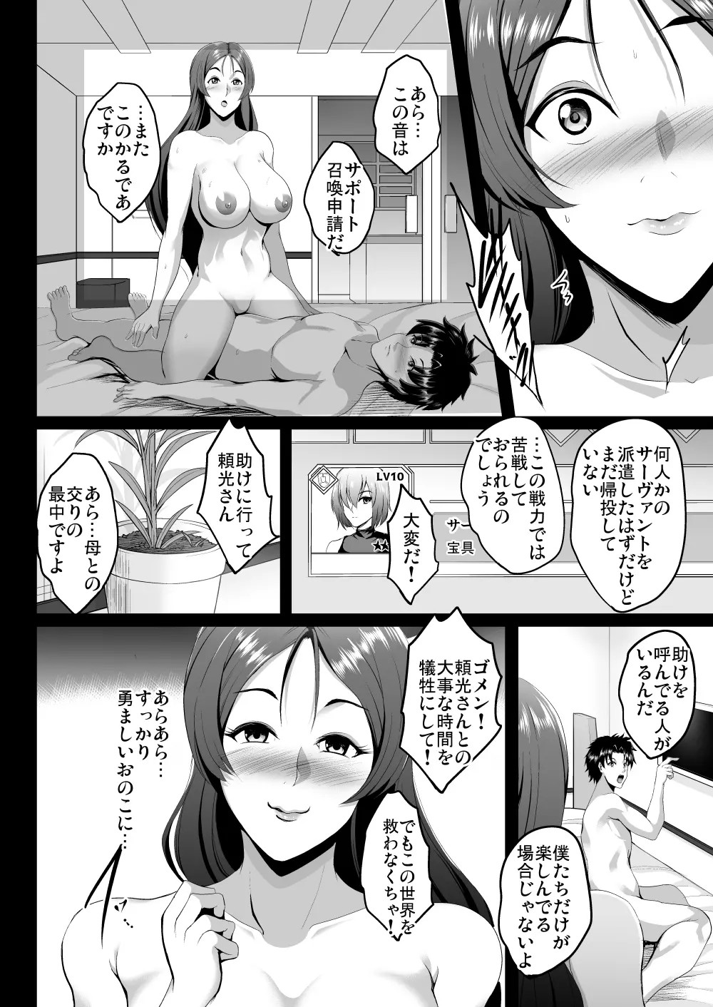 Page 698