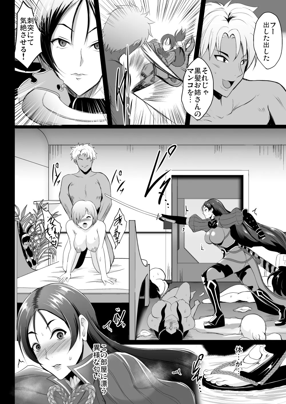 Page 703
