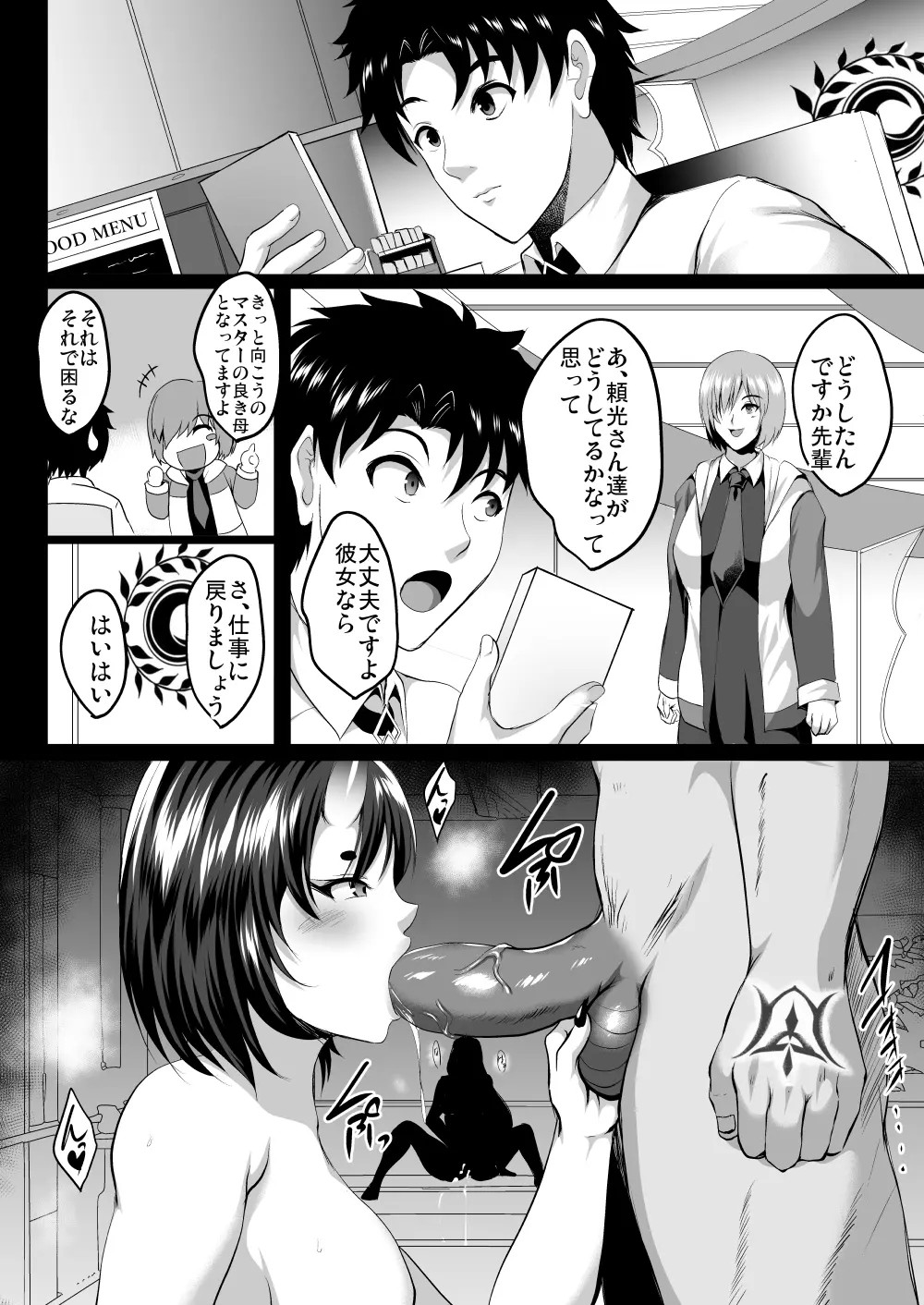 Page 709