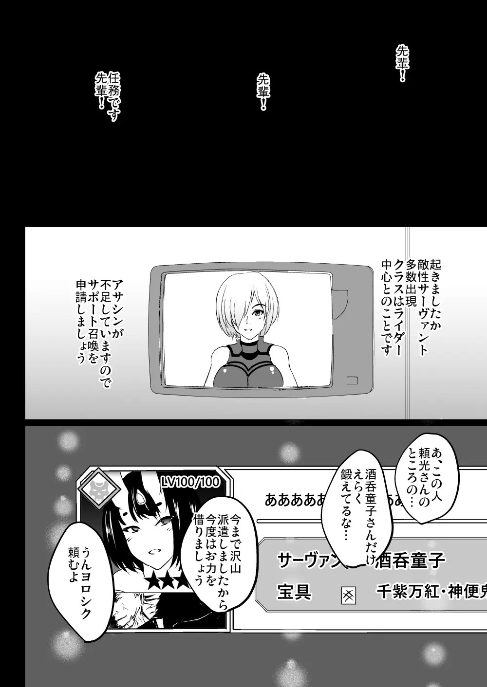 Page 723