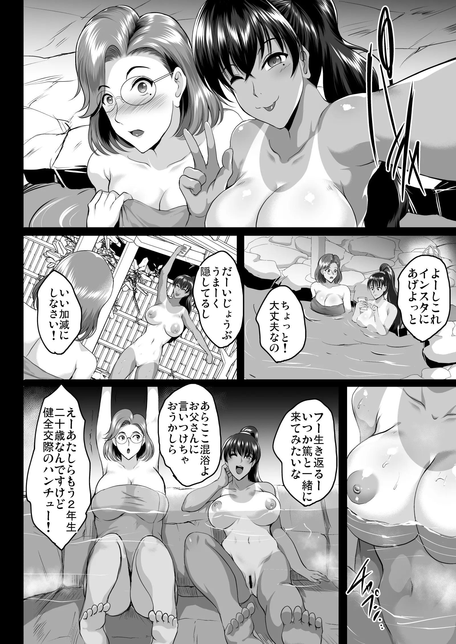 Page 734