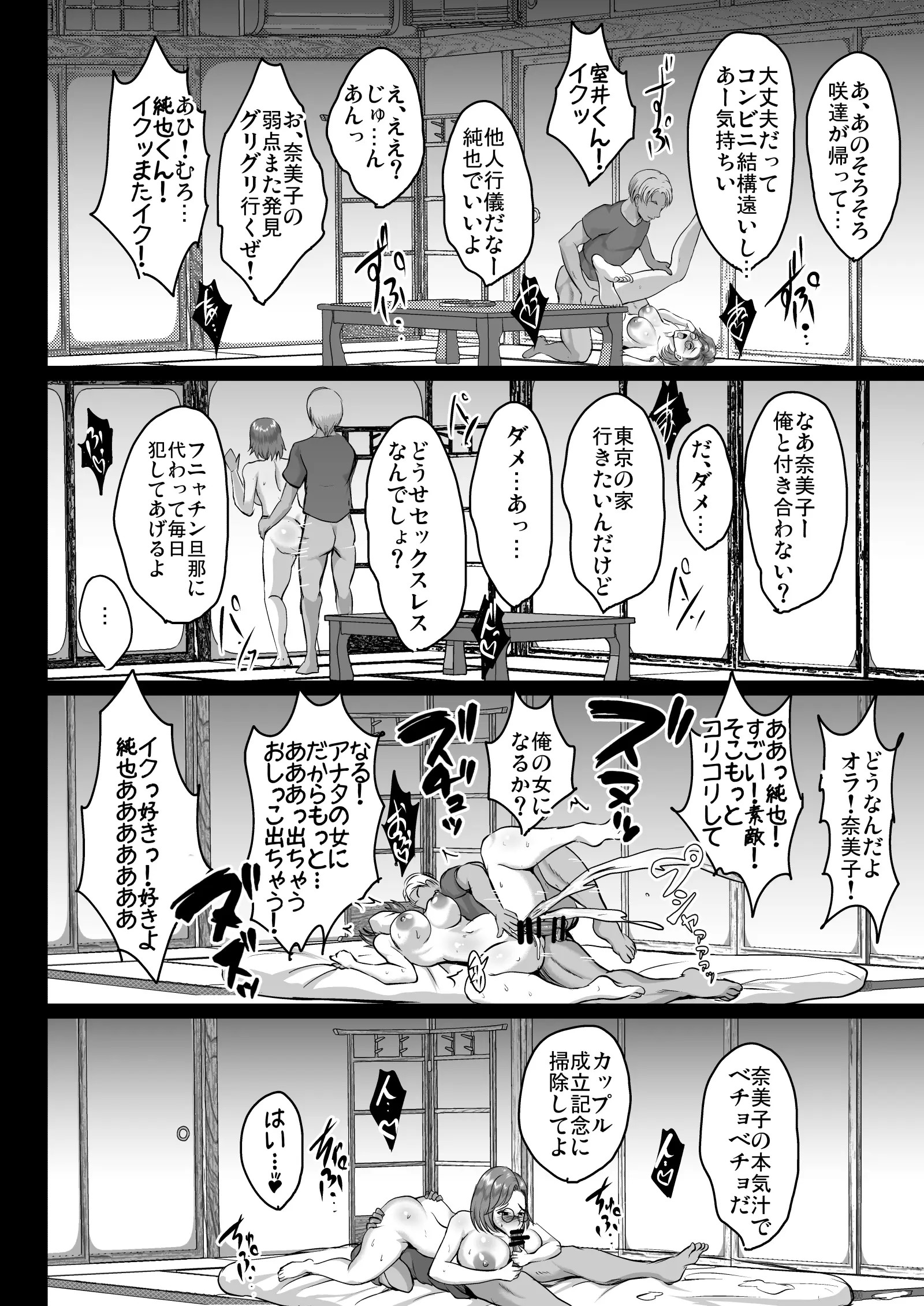 Page 754