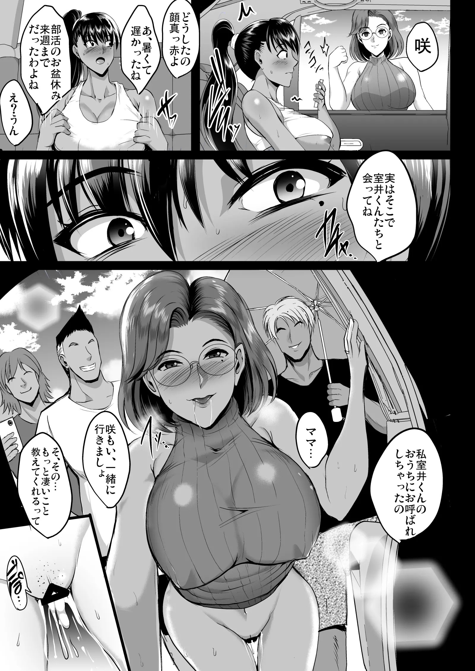 Page 778