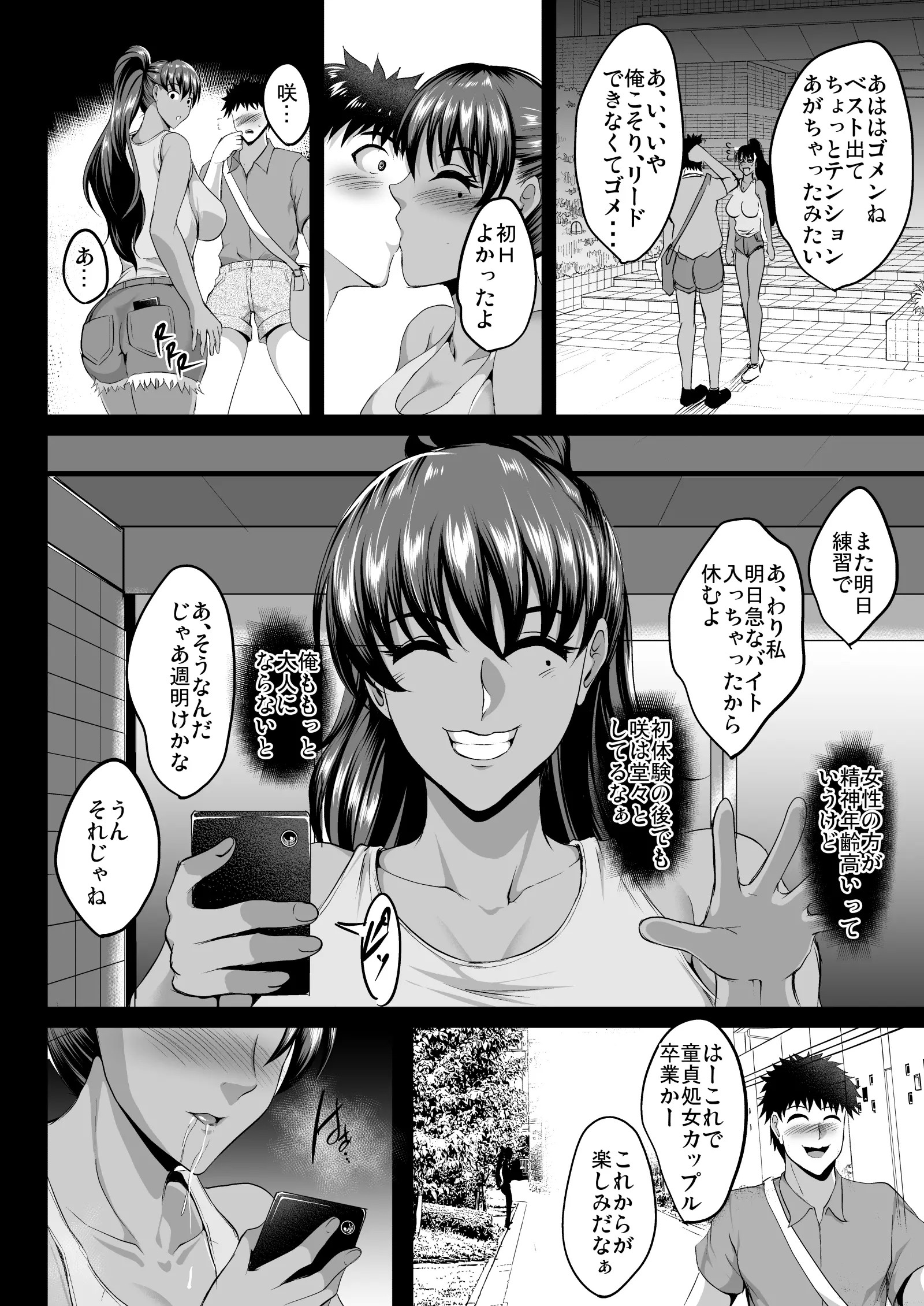 Page 794