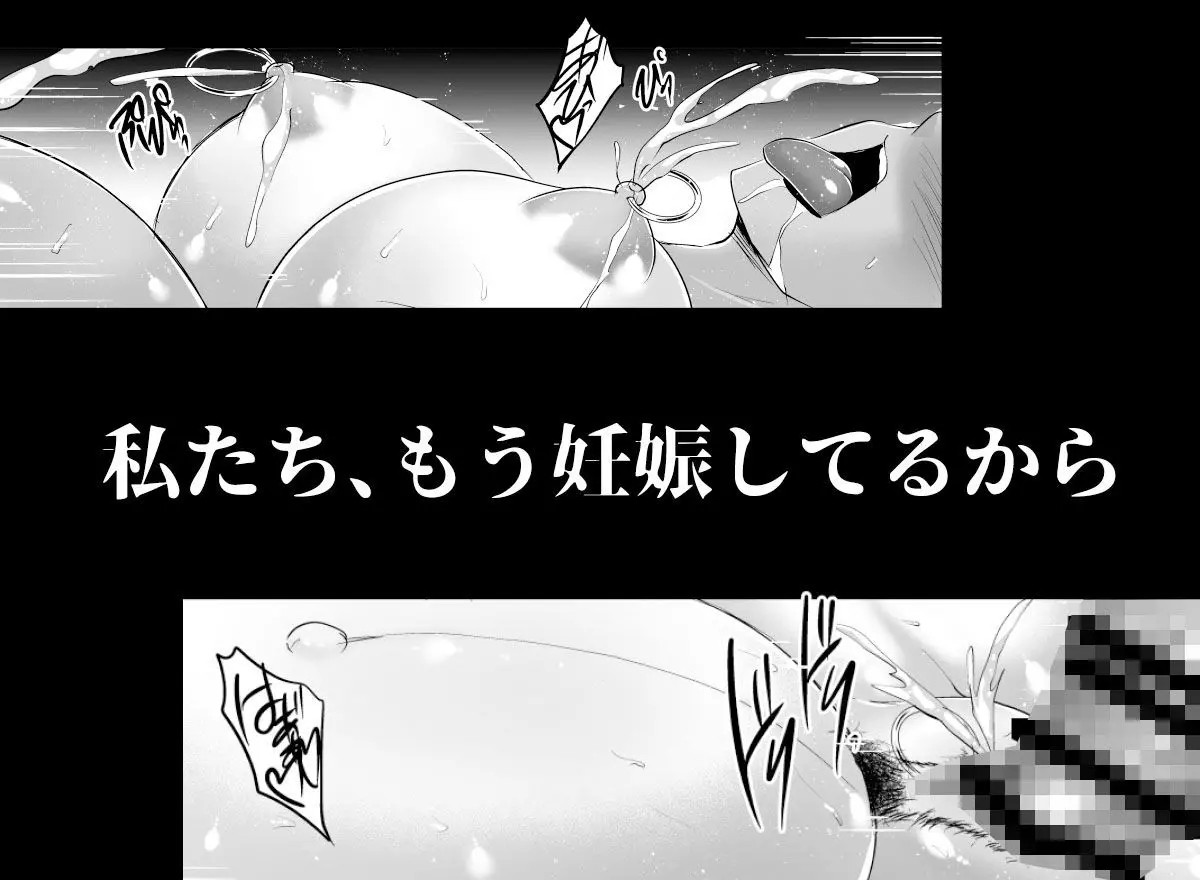 Page 802