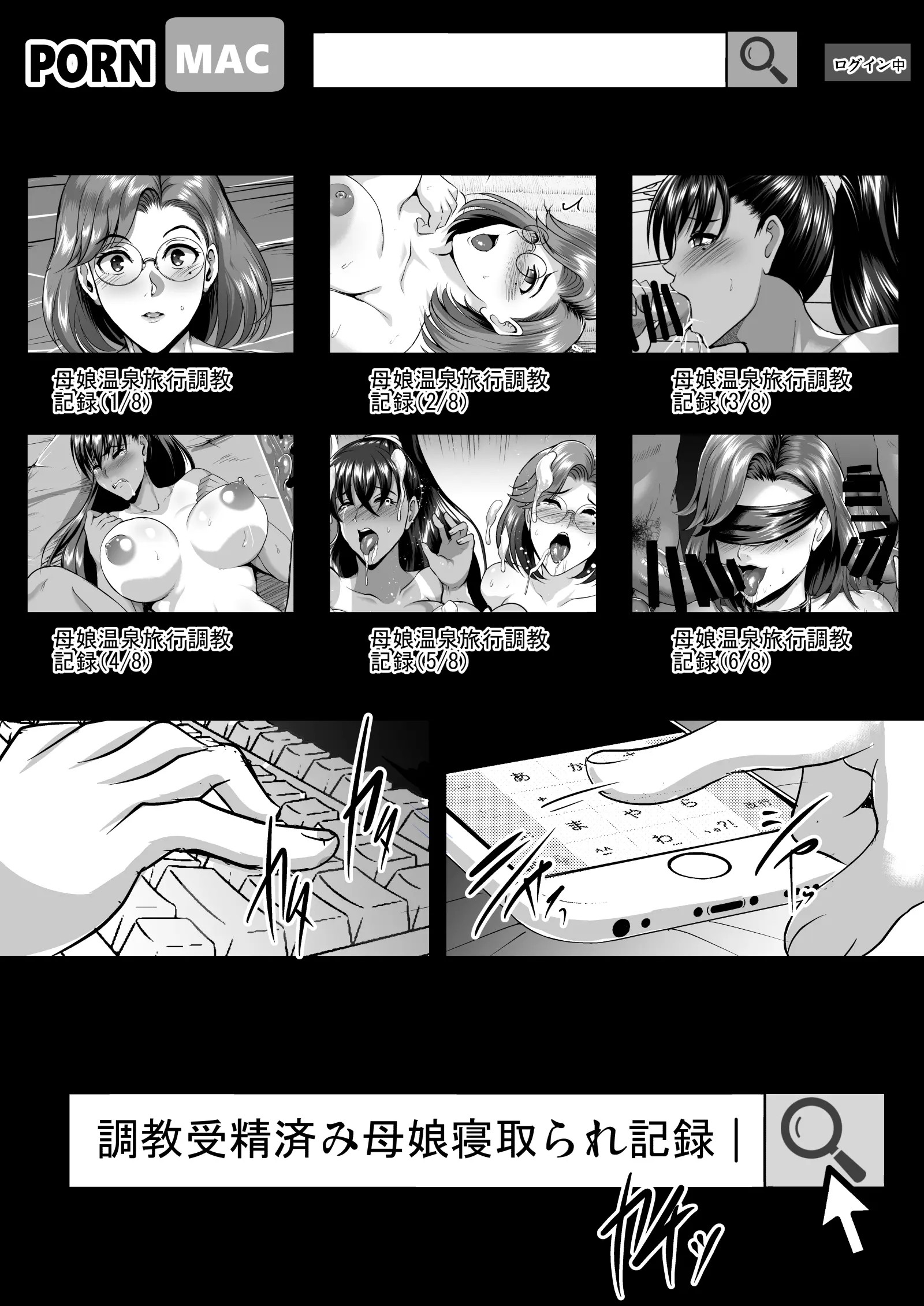 Page 857