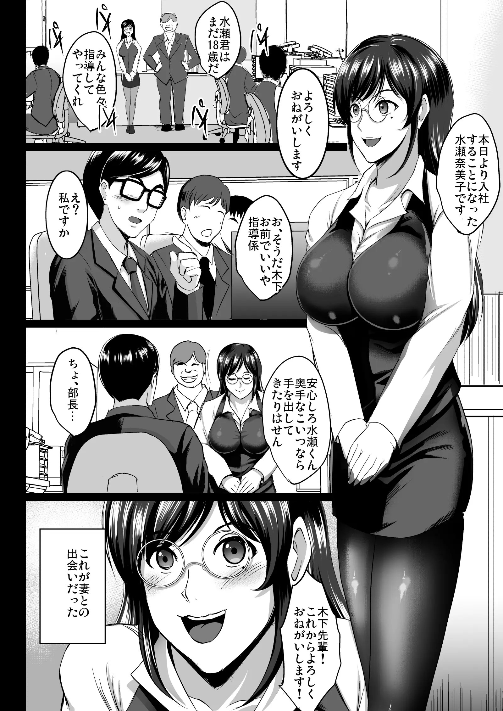 Page 877
