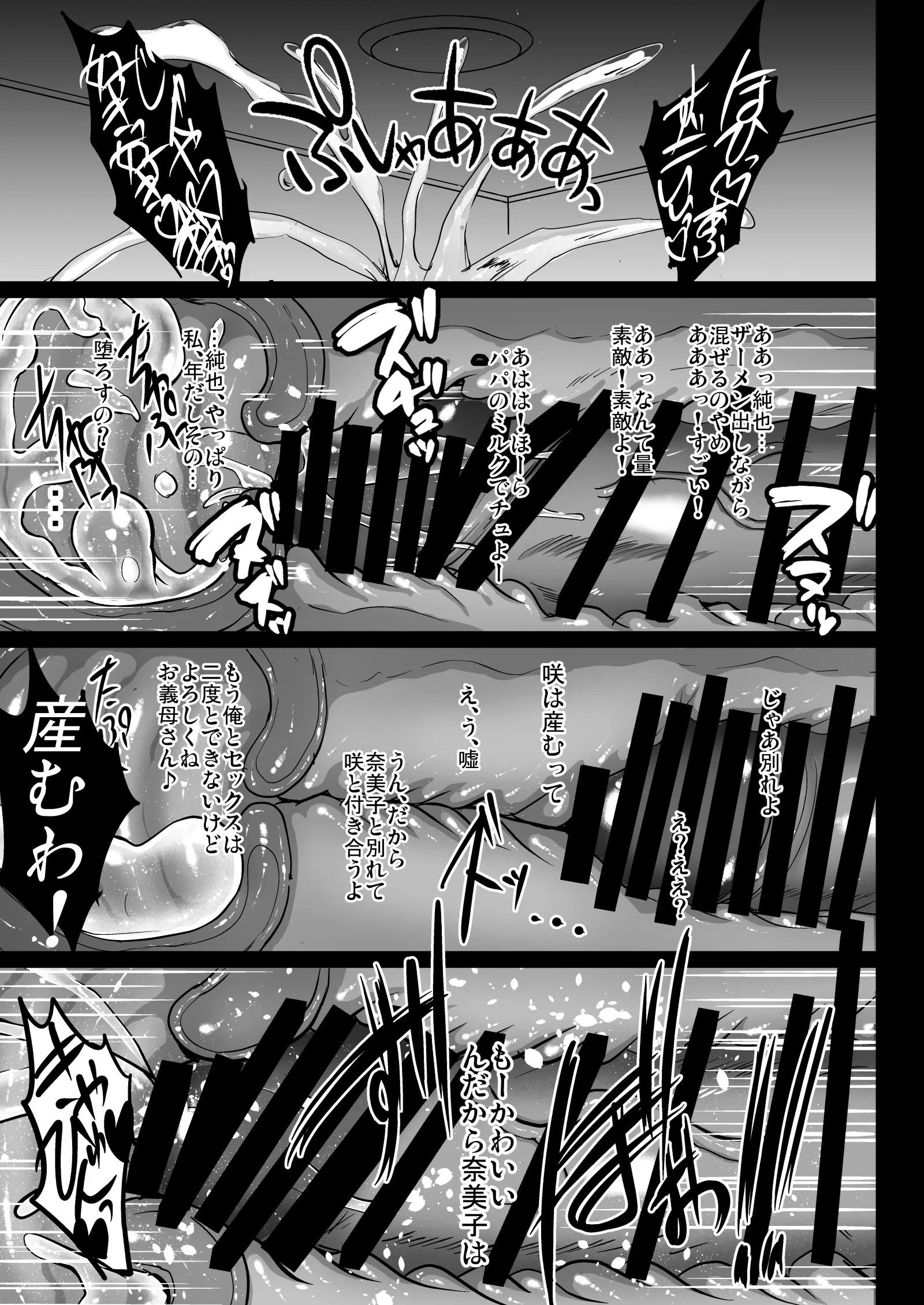 Page 886