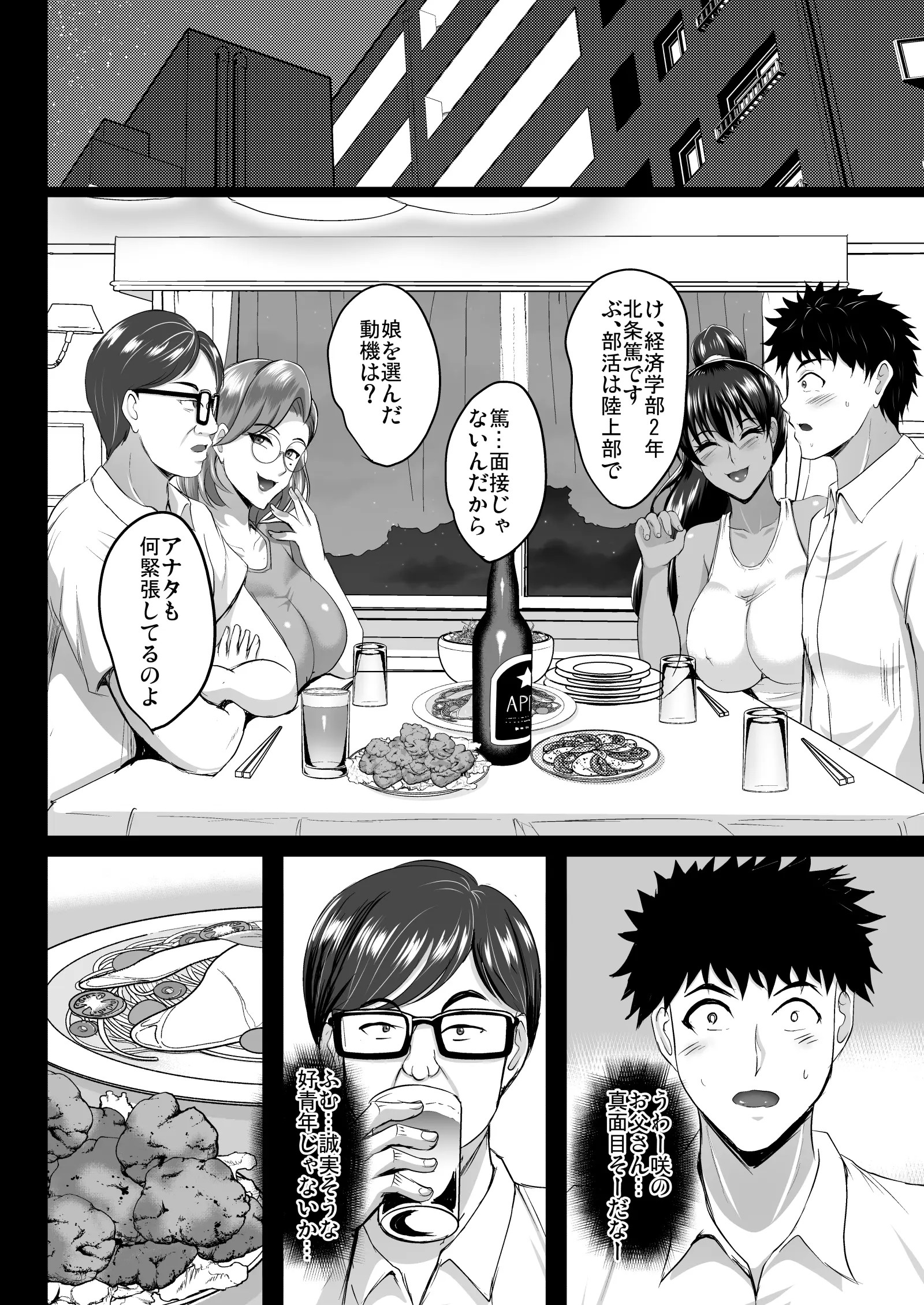 Page 893