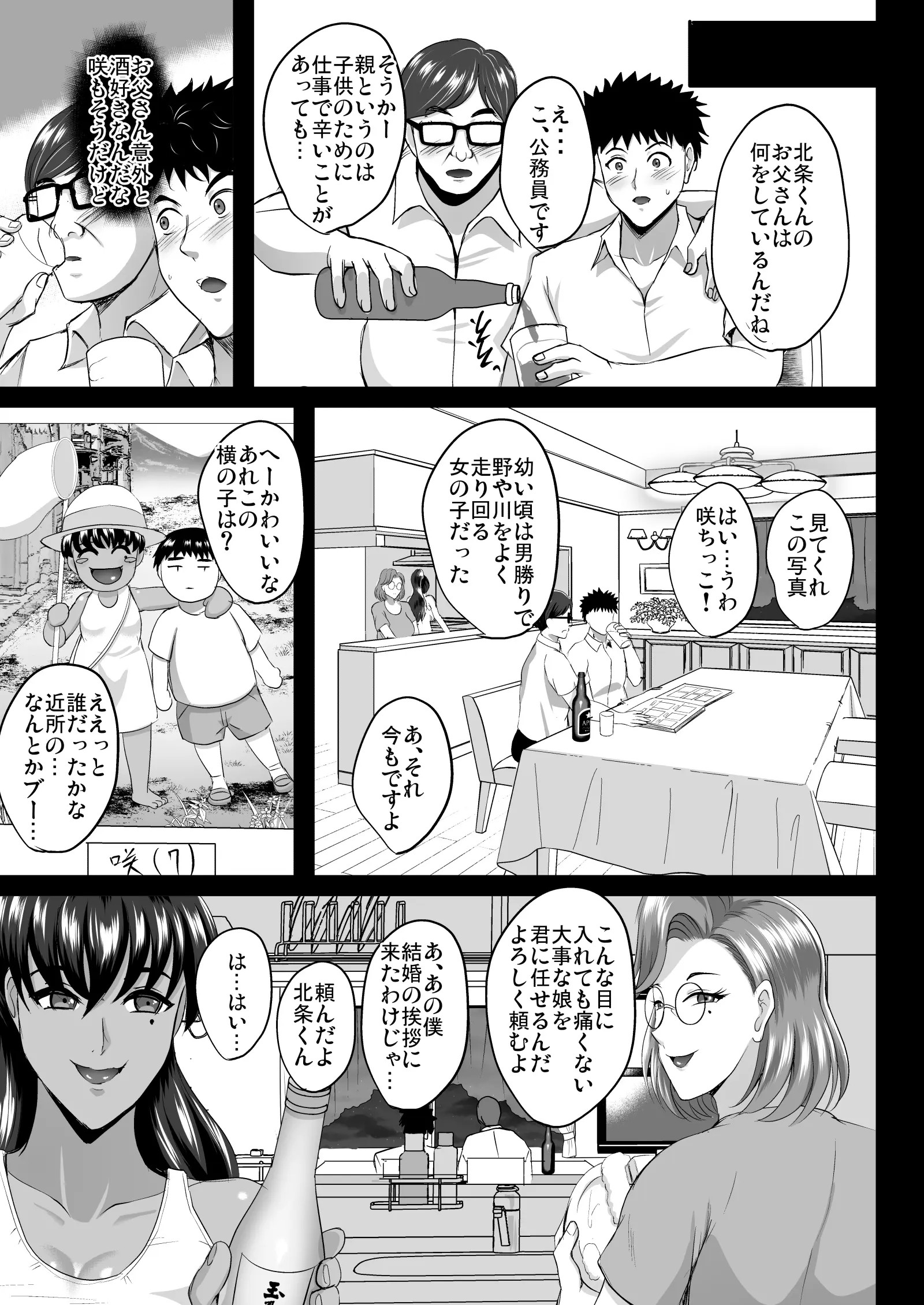 Page 894
