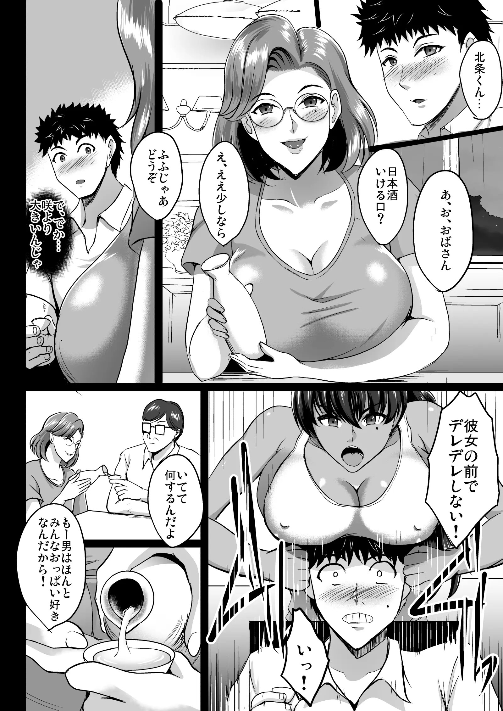 Page 895
