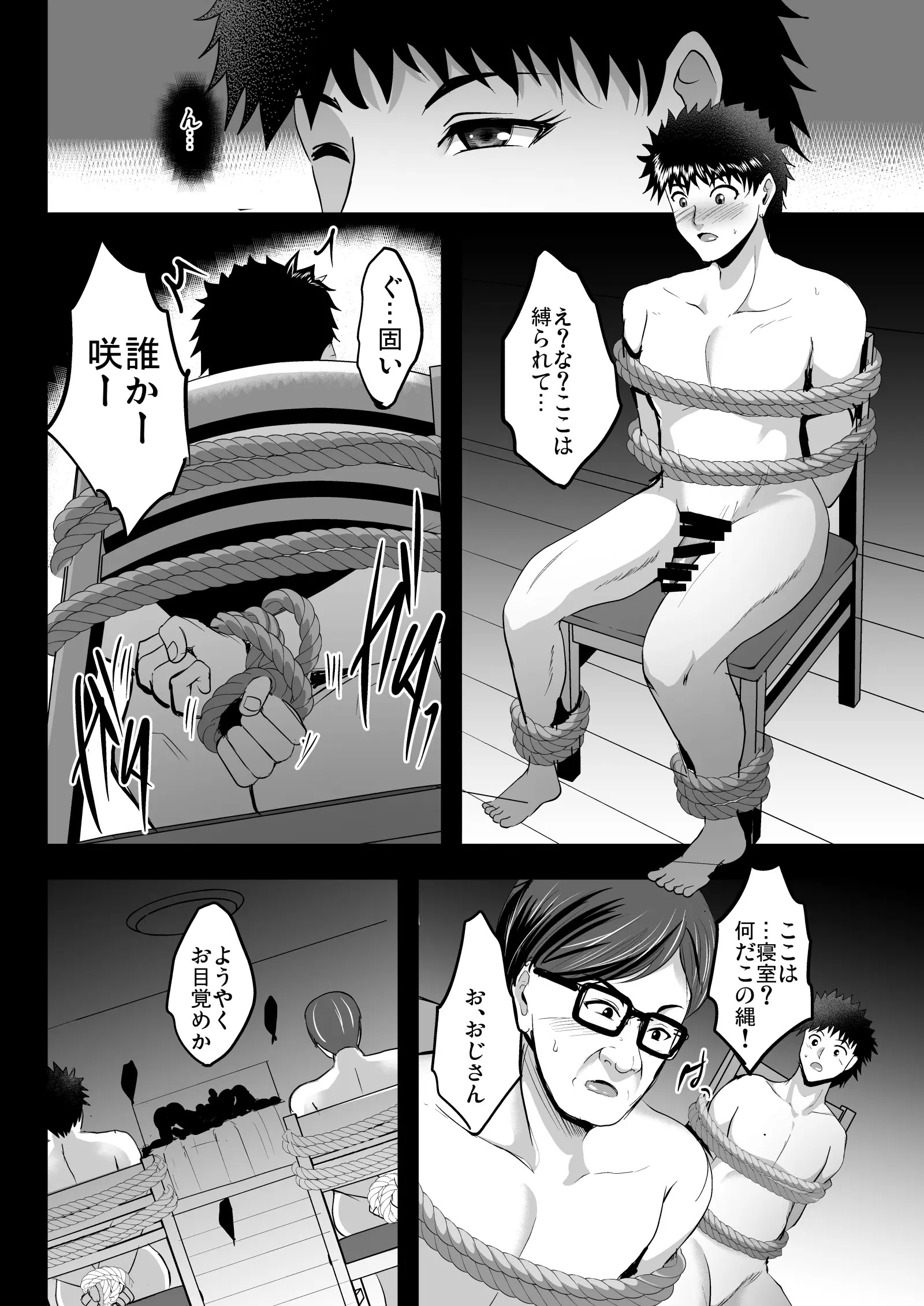 Page 897