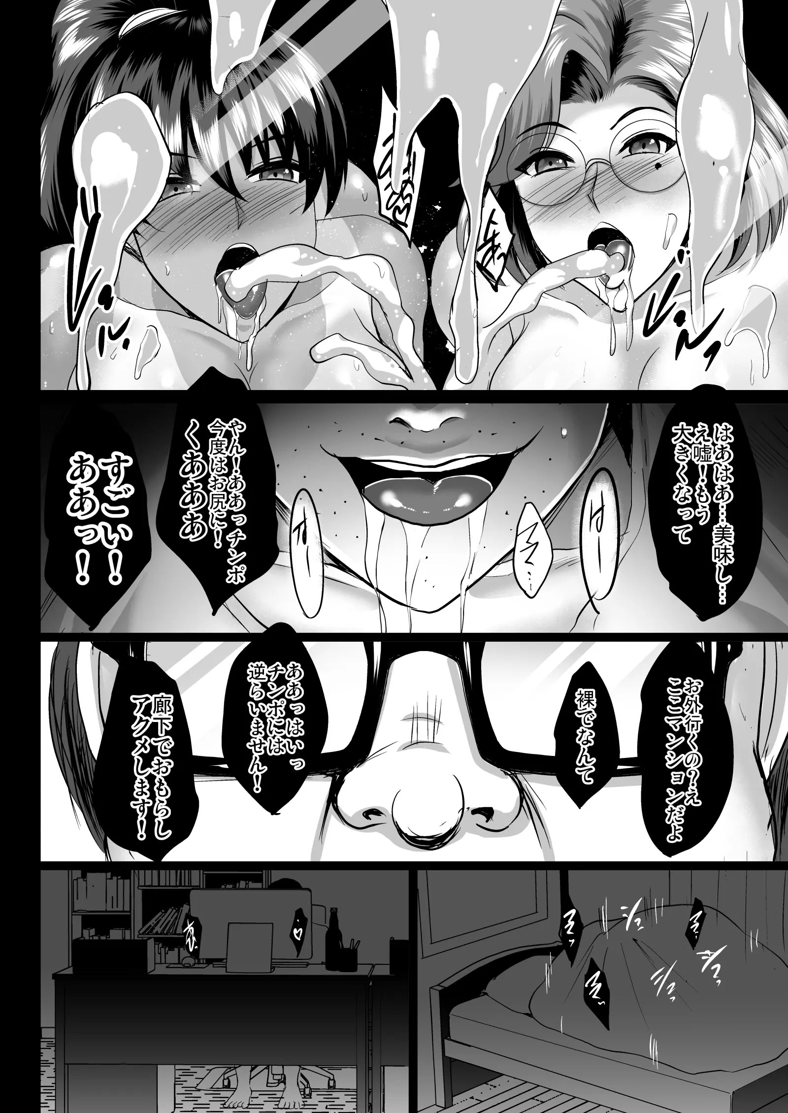 Page 920
