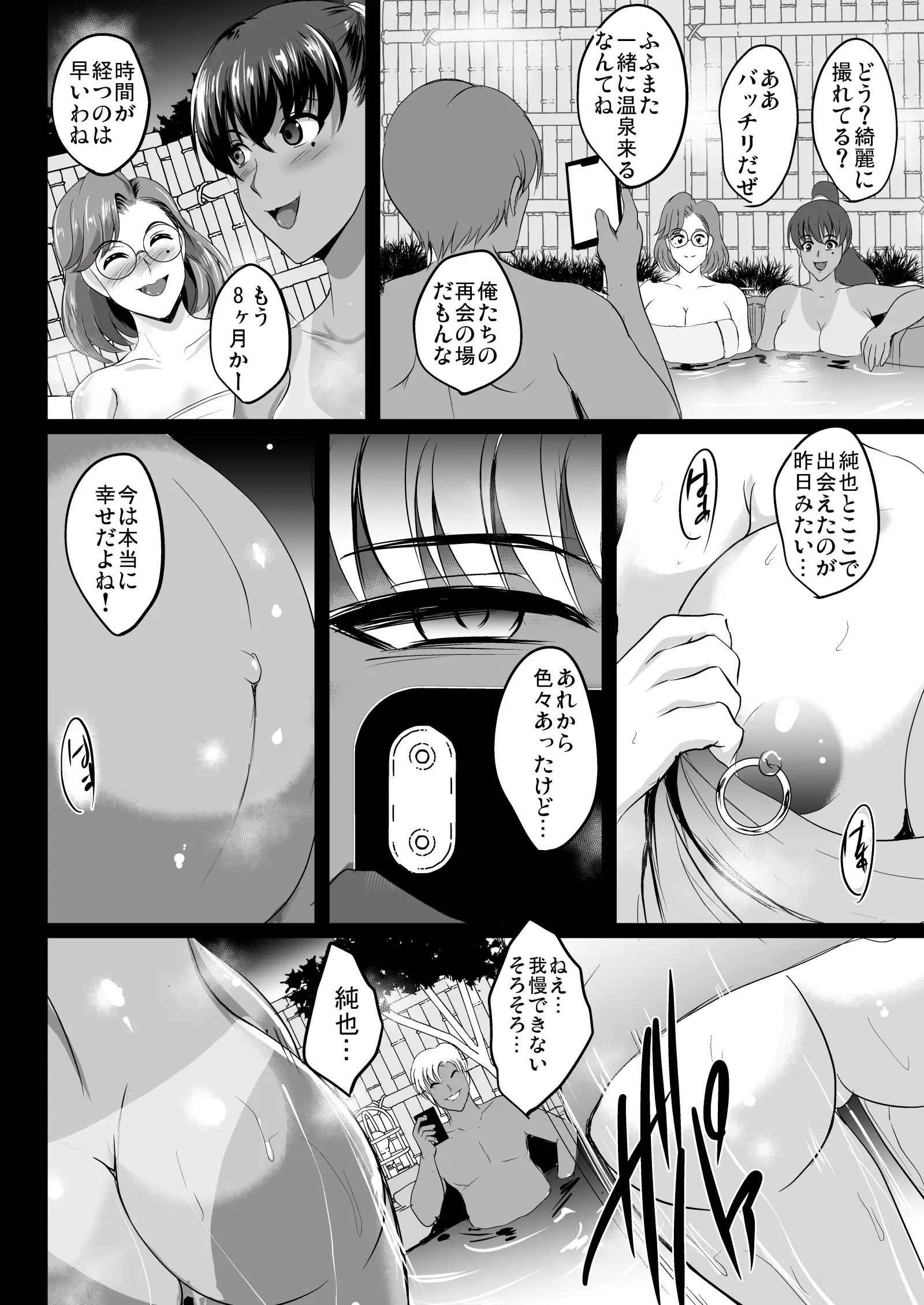 Page 922