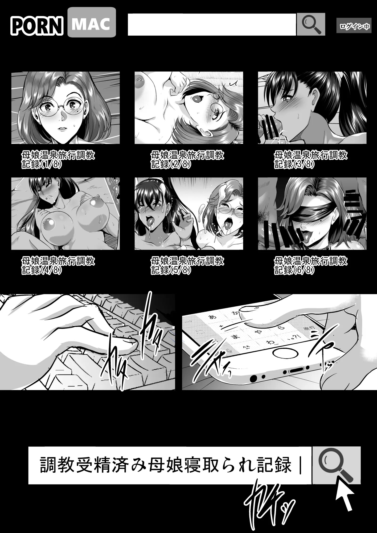 Page 938