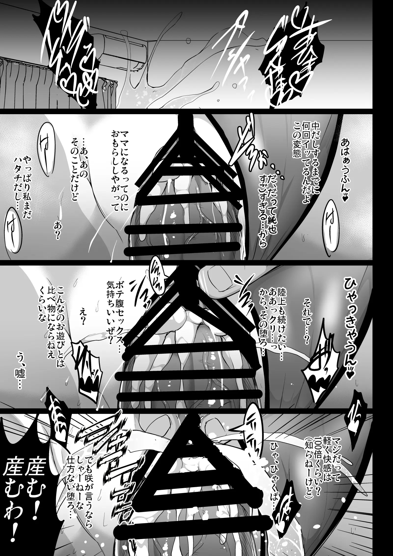 Page 950