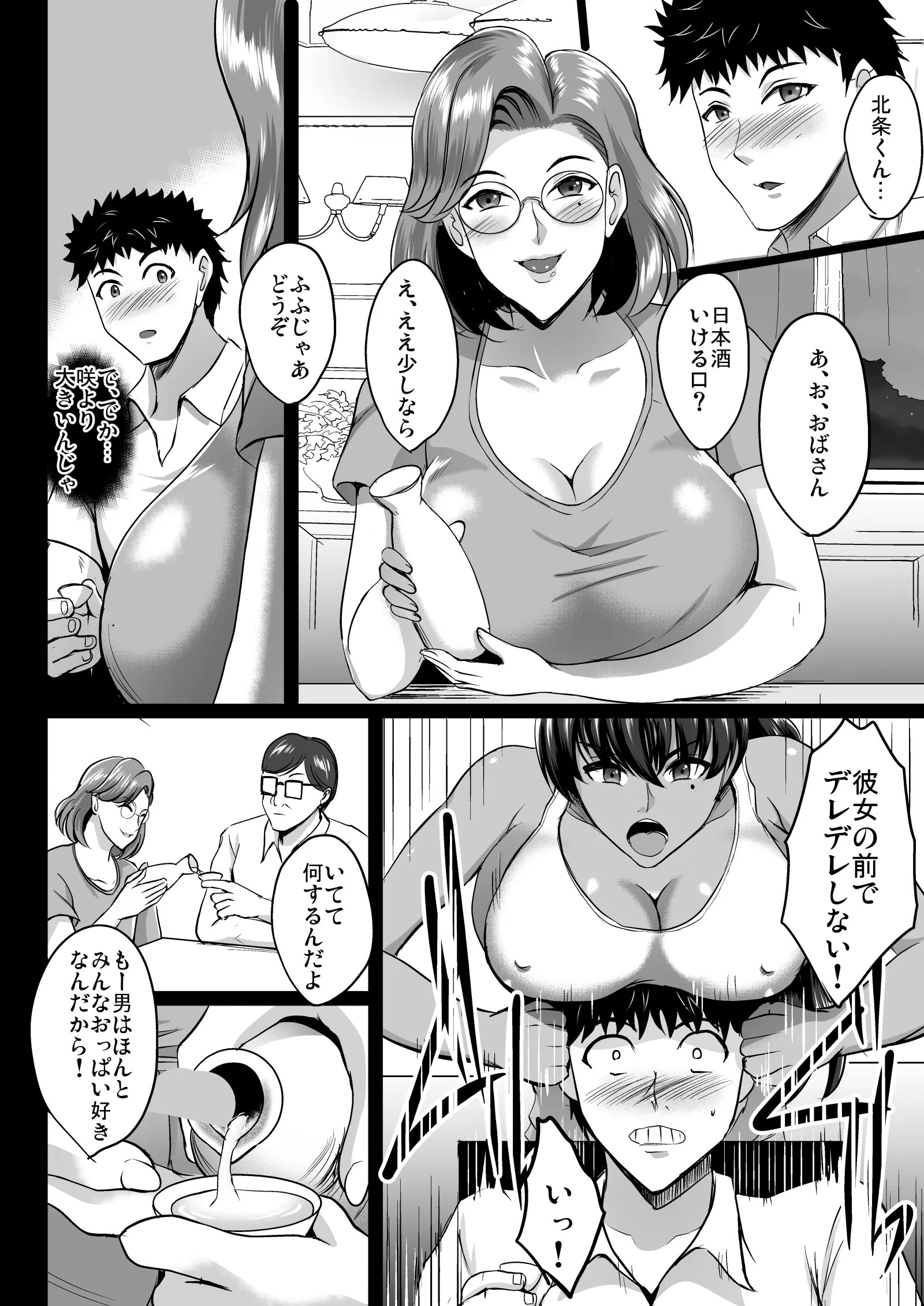 Page 976