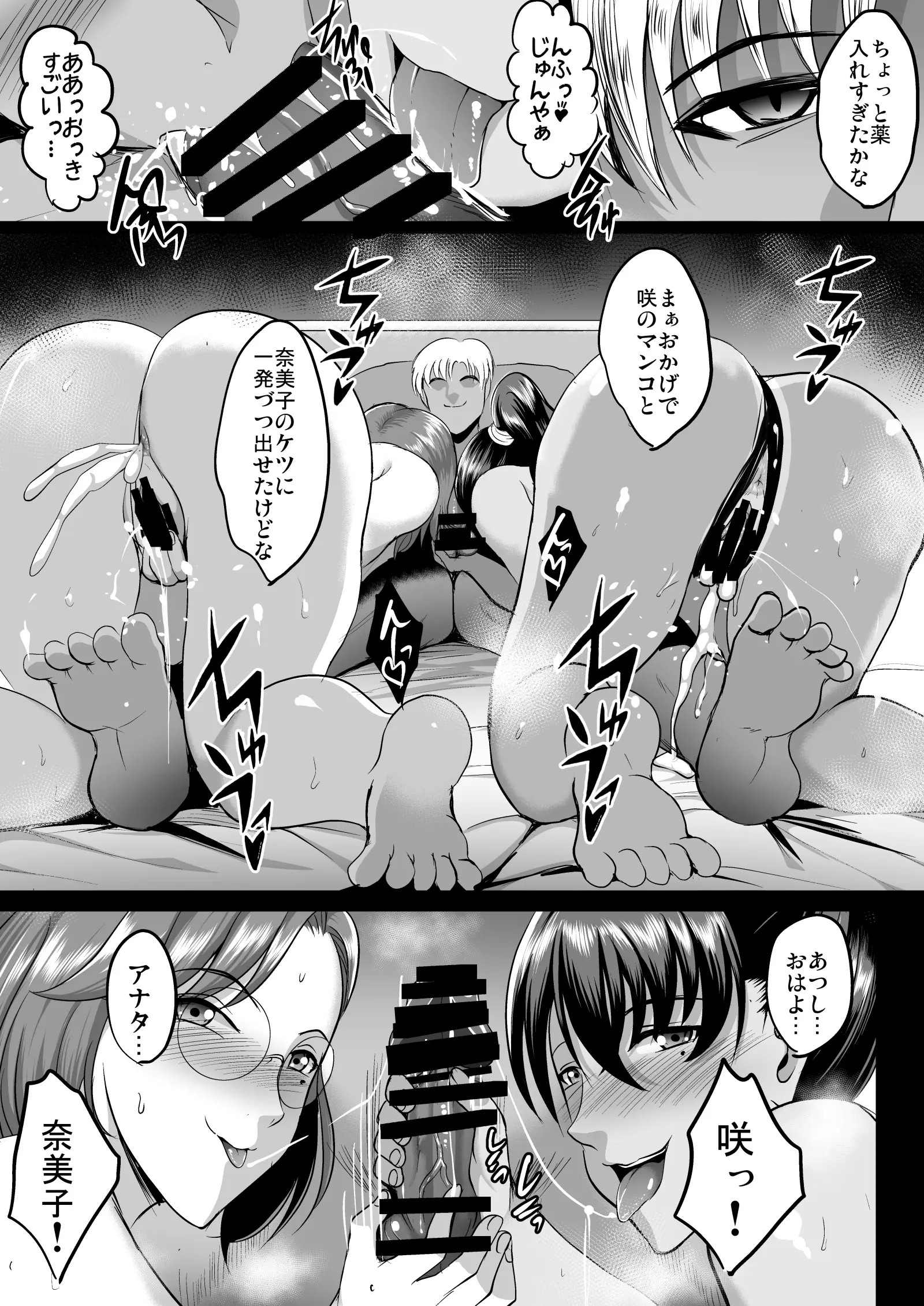 Page 979