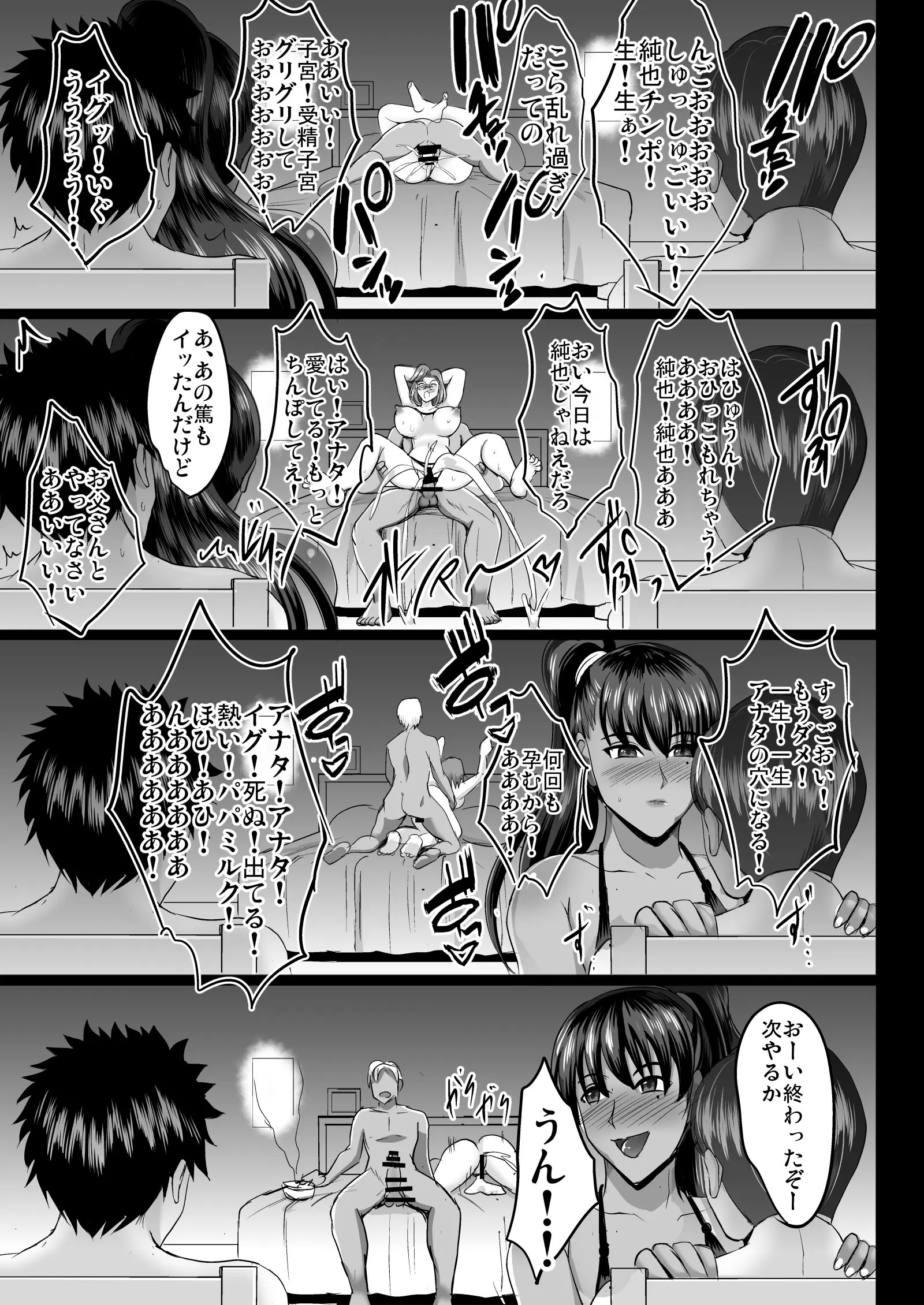 Page 993