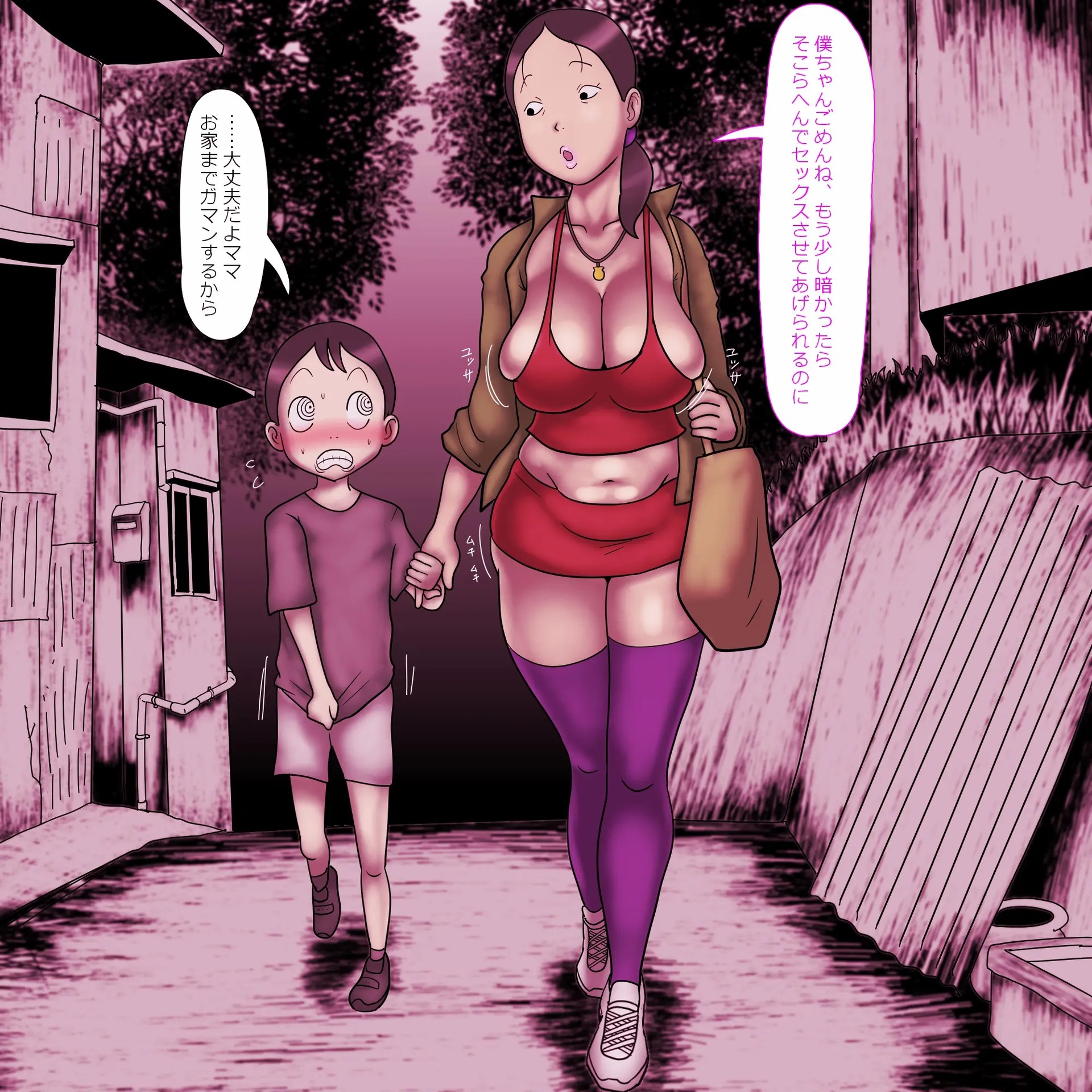 Page 129