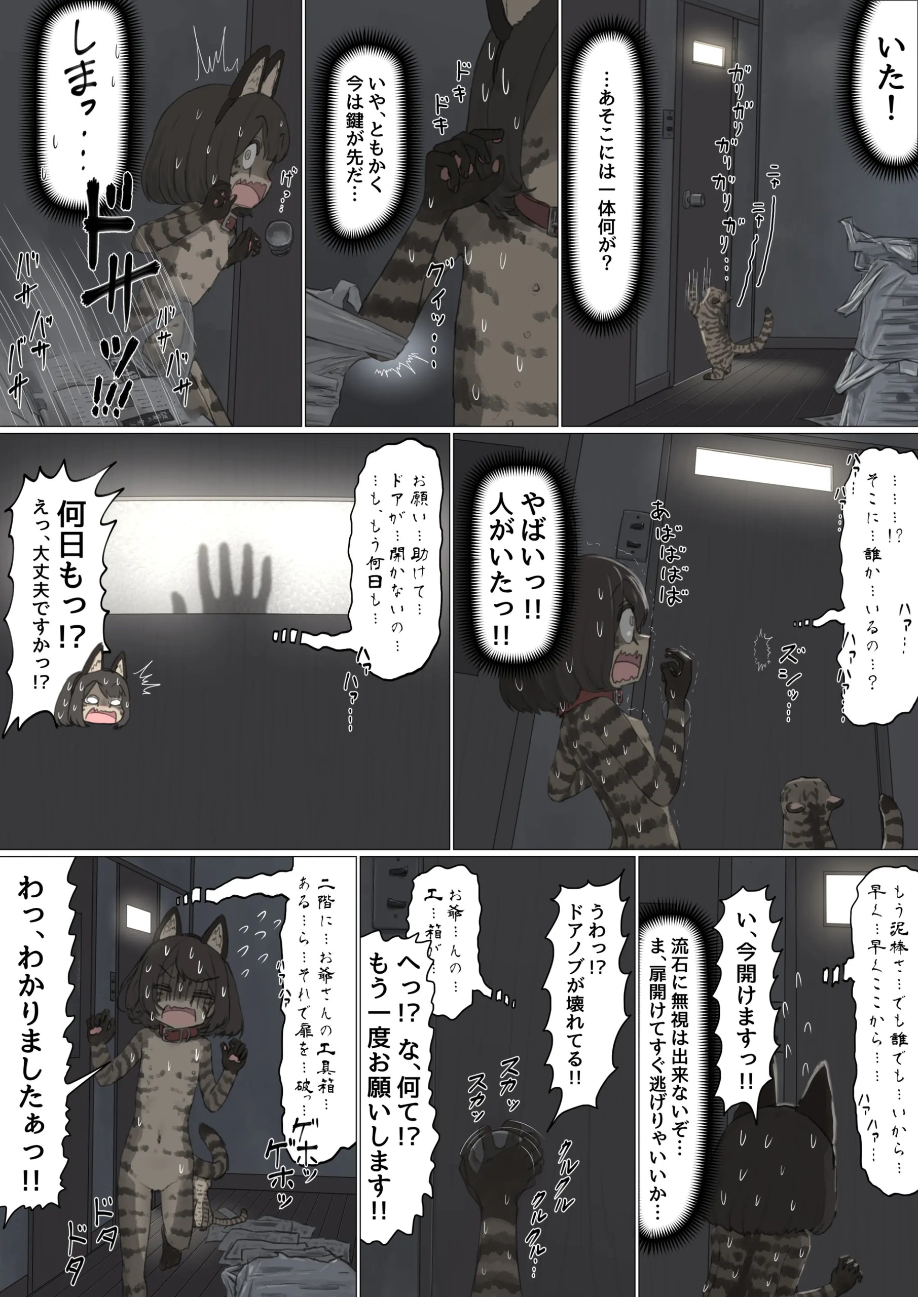 Page 66