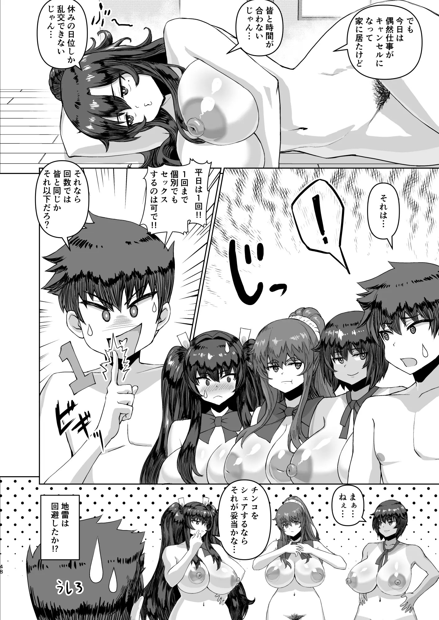 Page 105