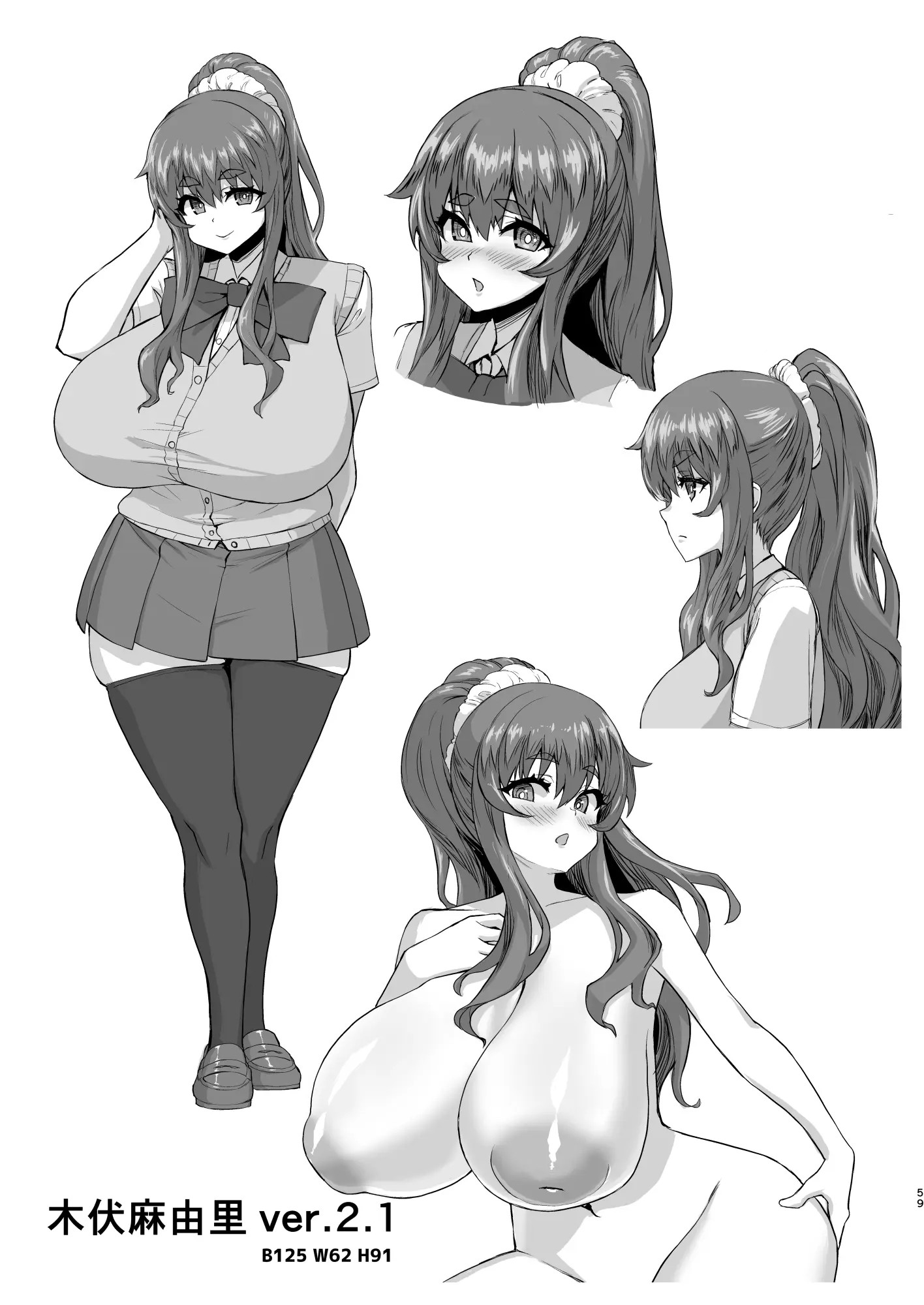 Page 116
