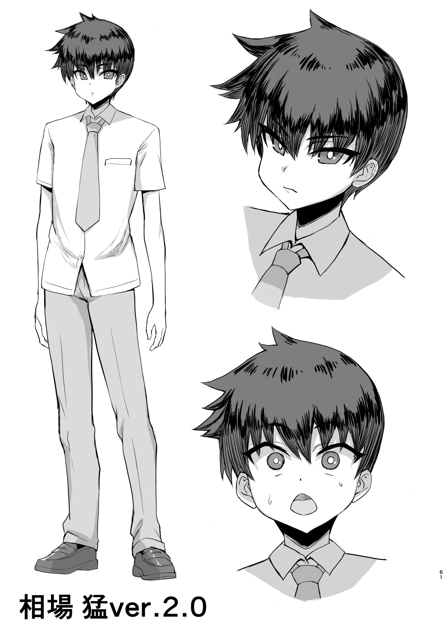 Page 118