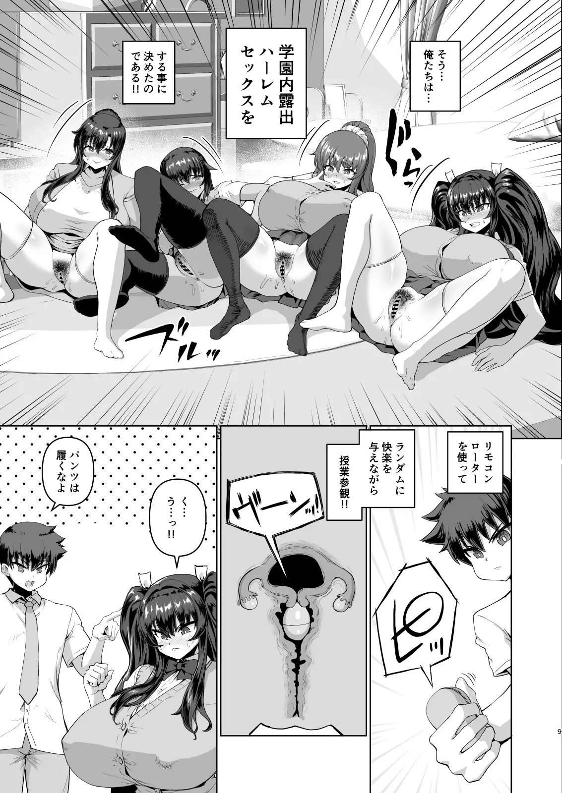 Page 135