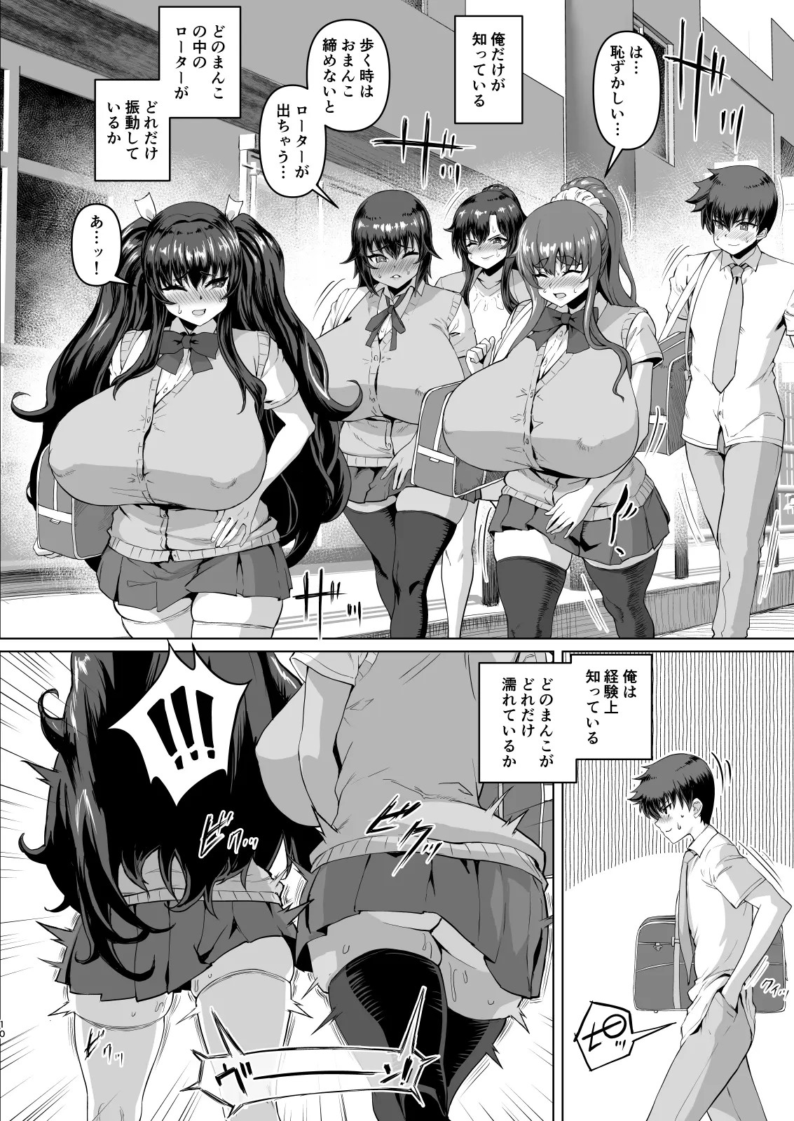 Page 136