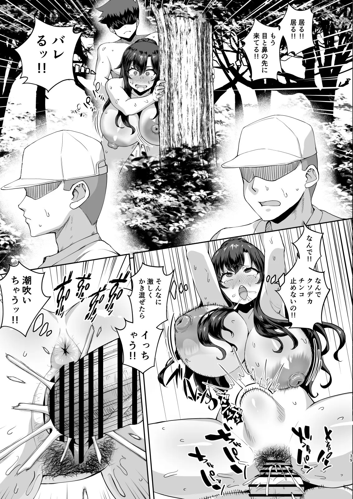 Page 165