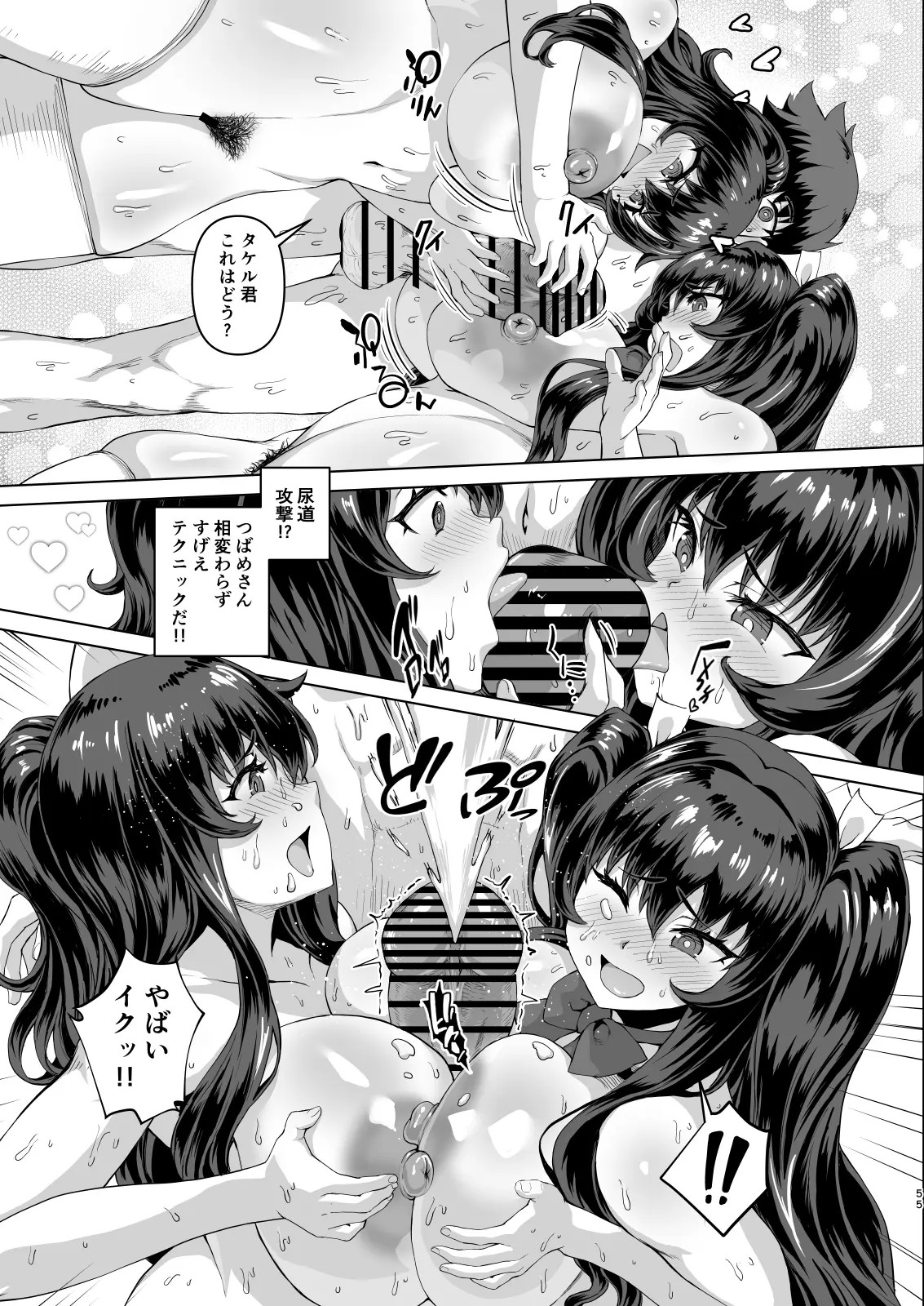 Page 181