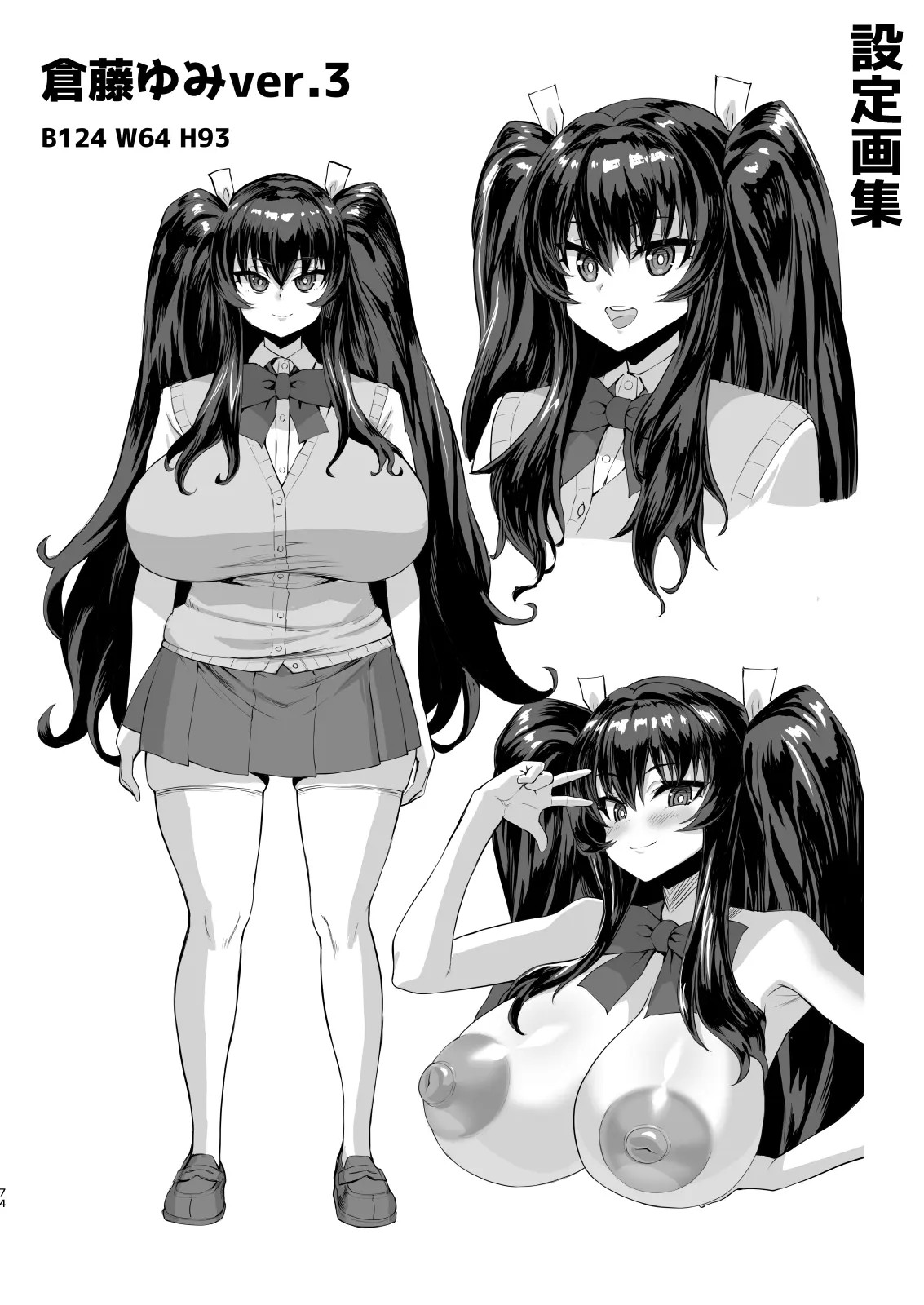 Page 200