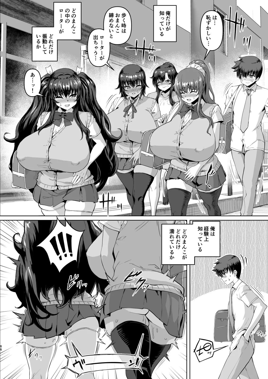Page 214