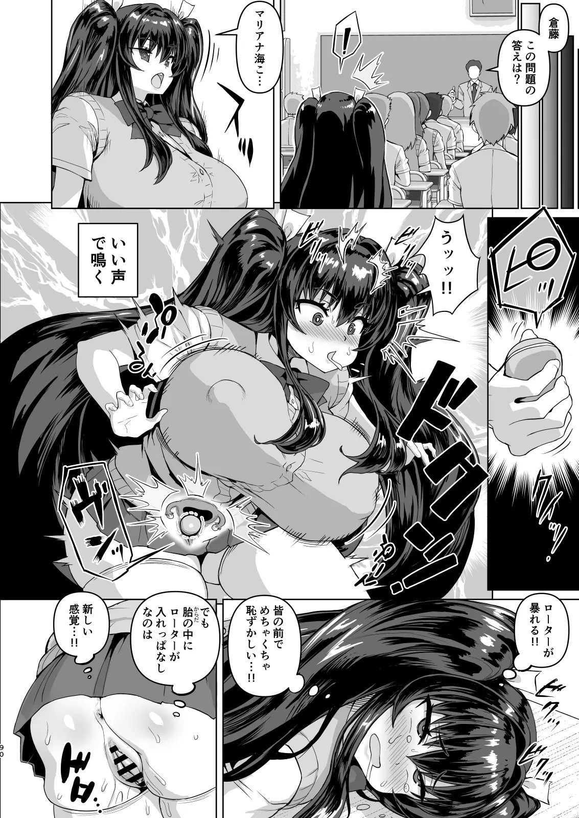 Page 216