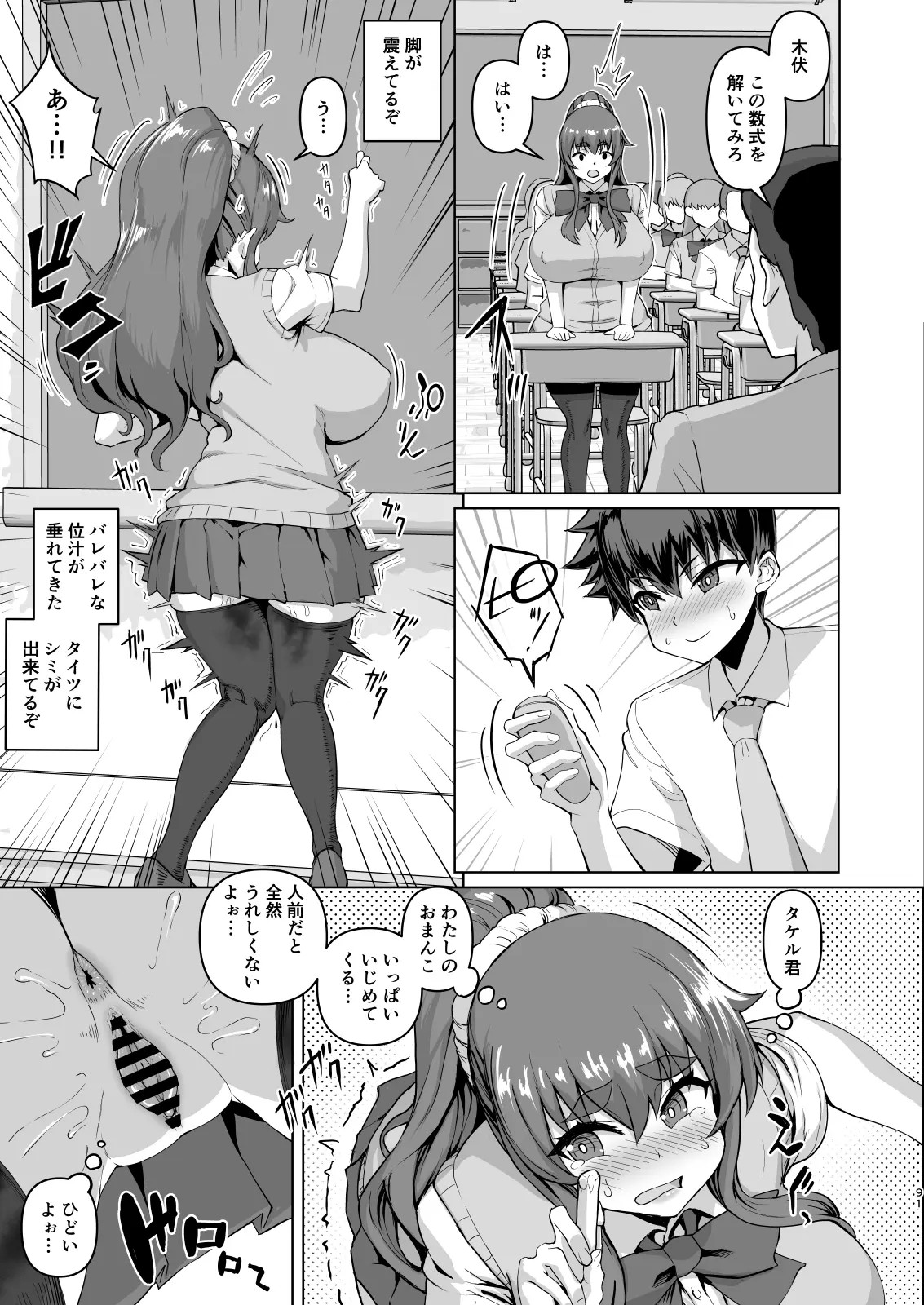 Page 217