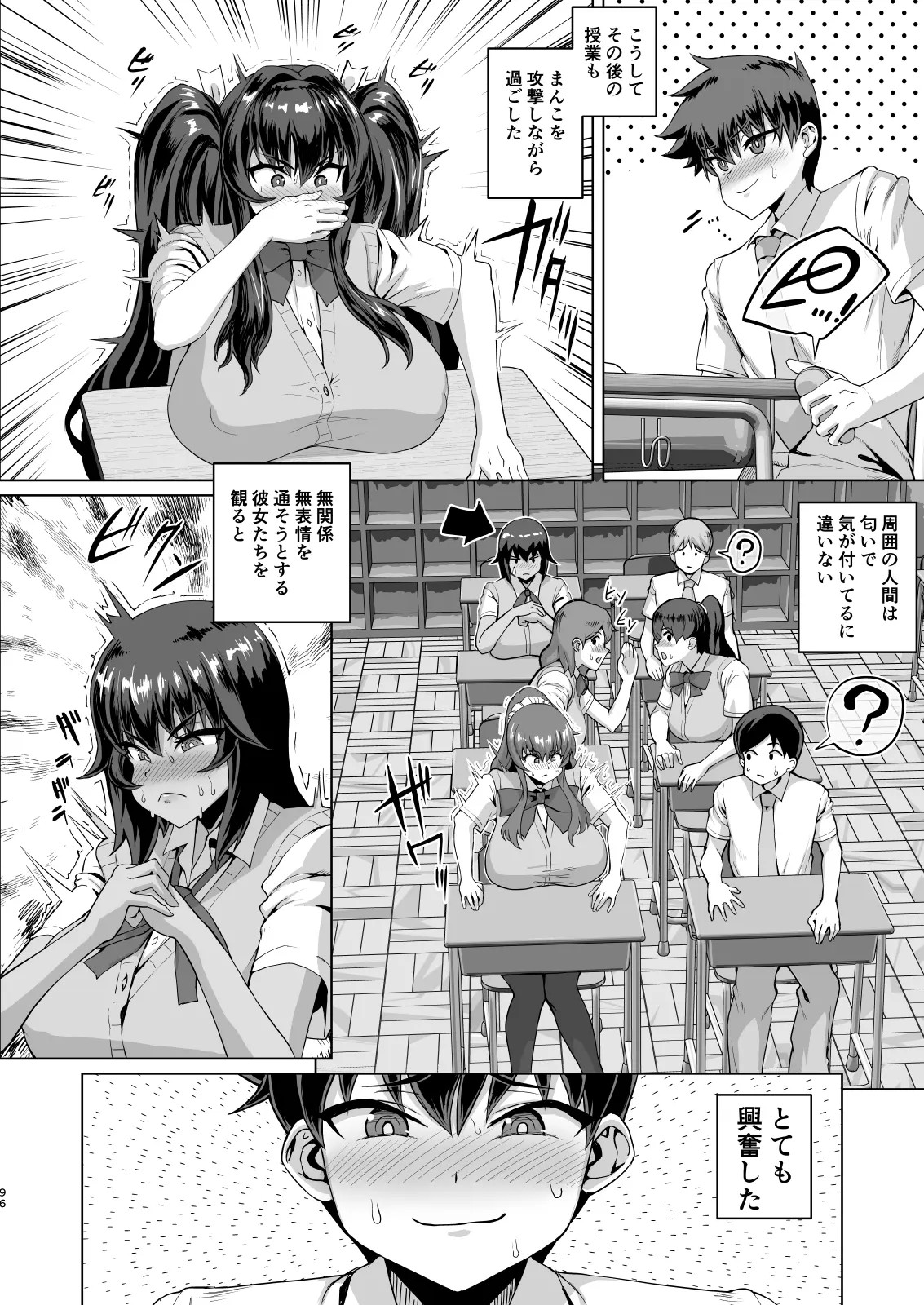 Page 222