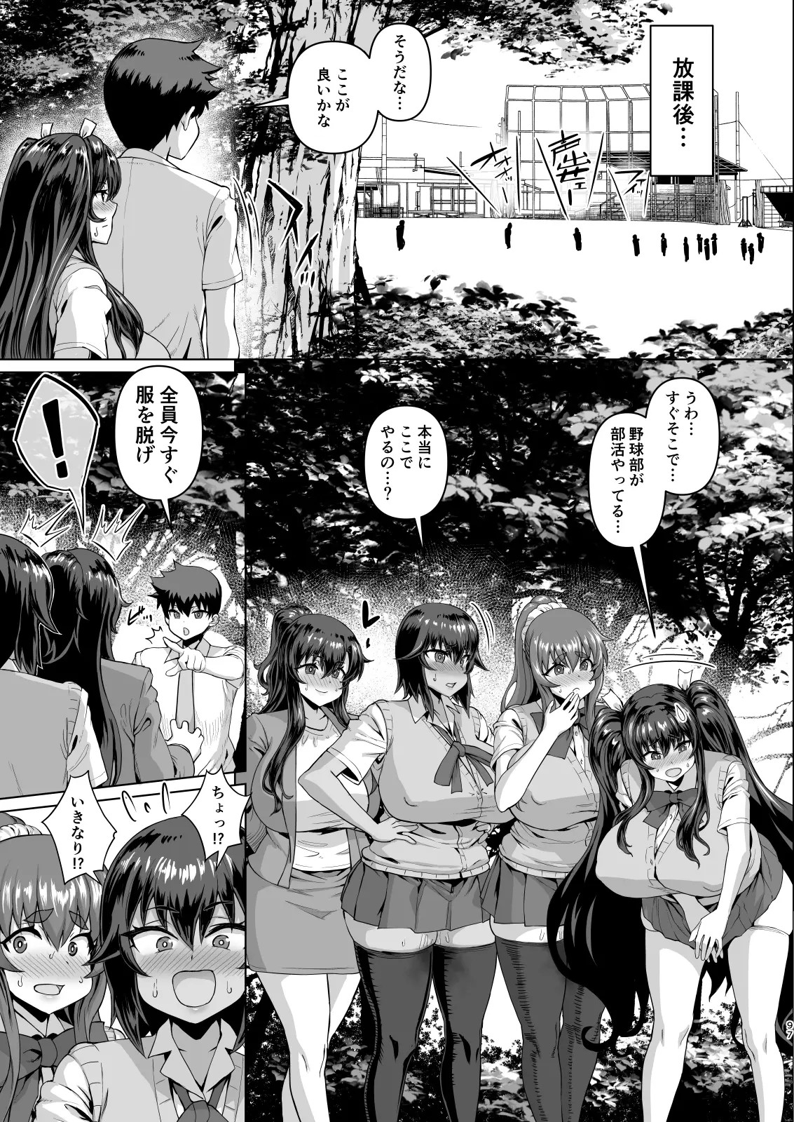Page 223