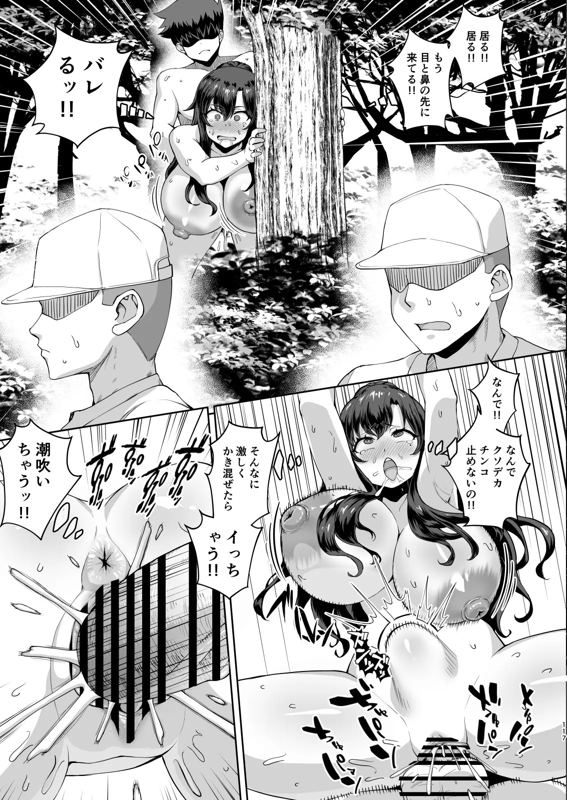 Page 243