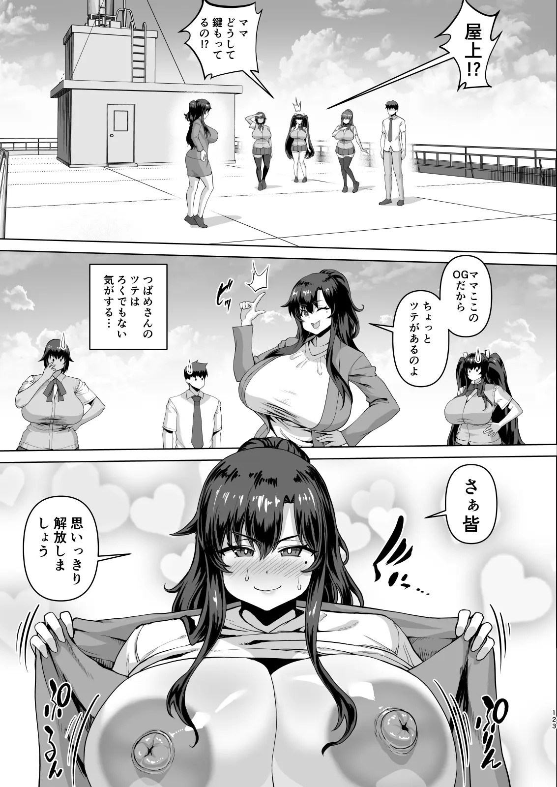 Page 249