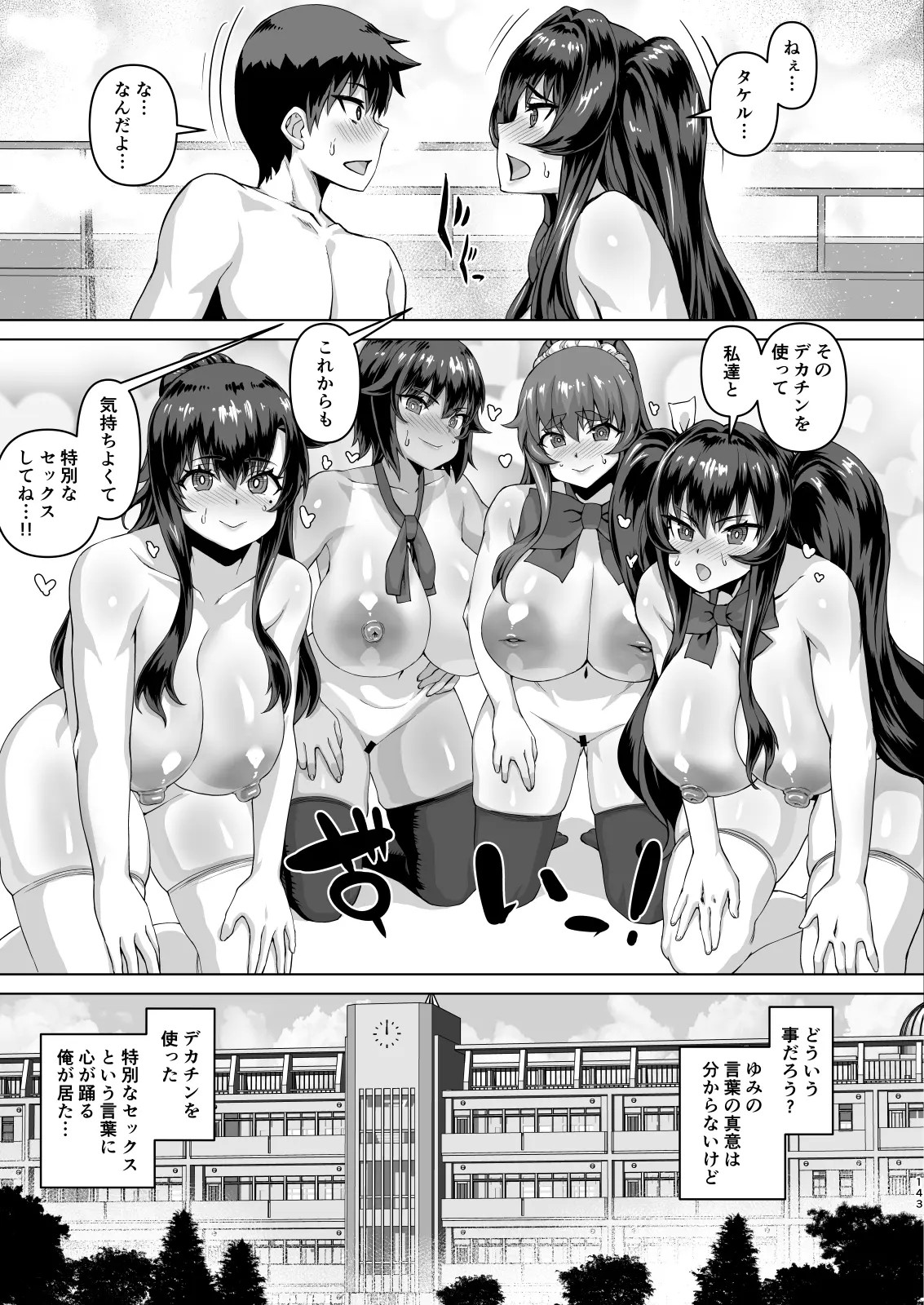 Page 269