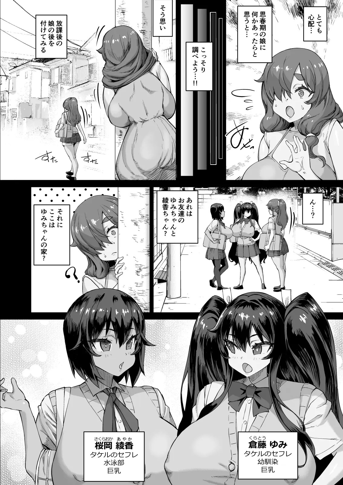 Page 281